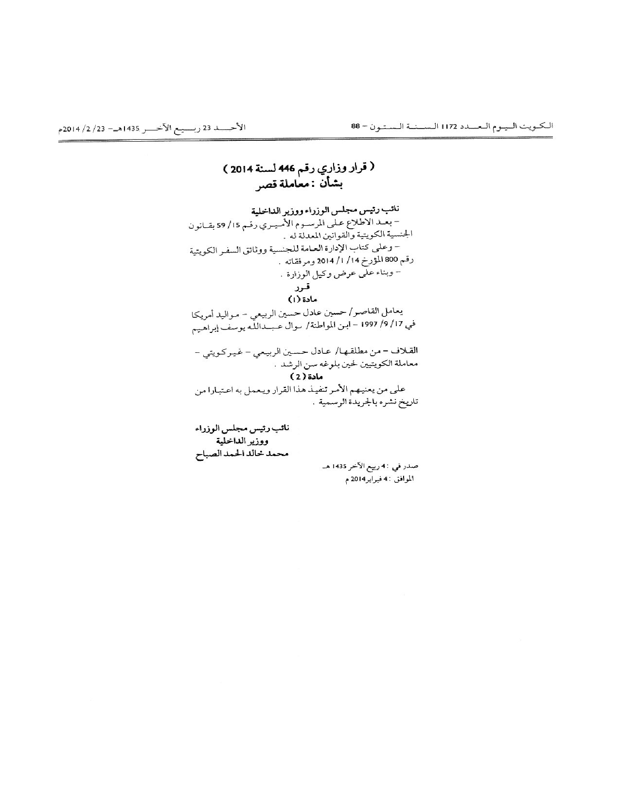صفحة 1 من 1