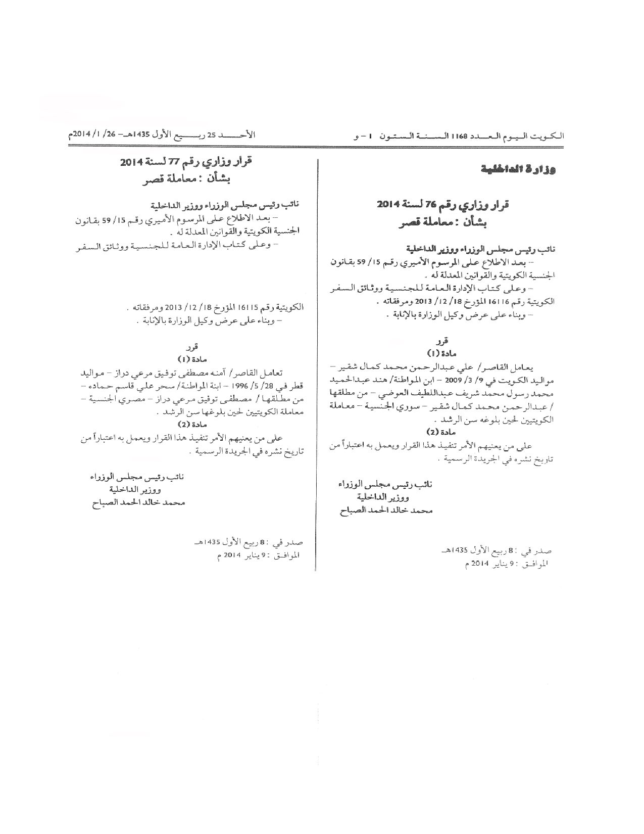 صفحة 1 من 1