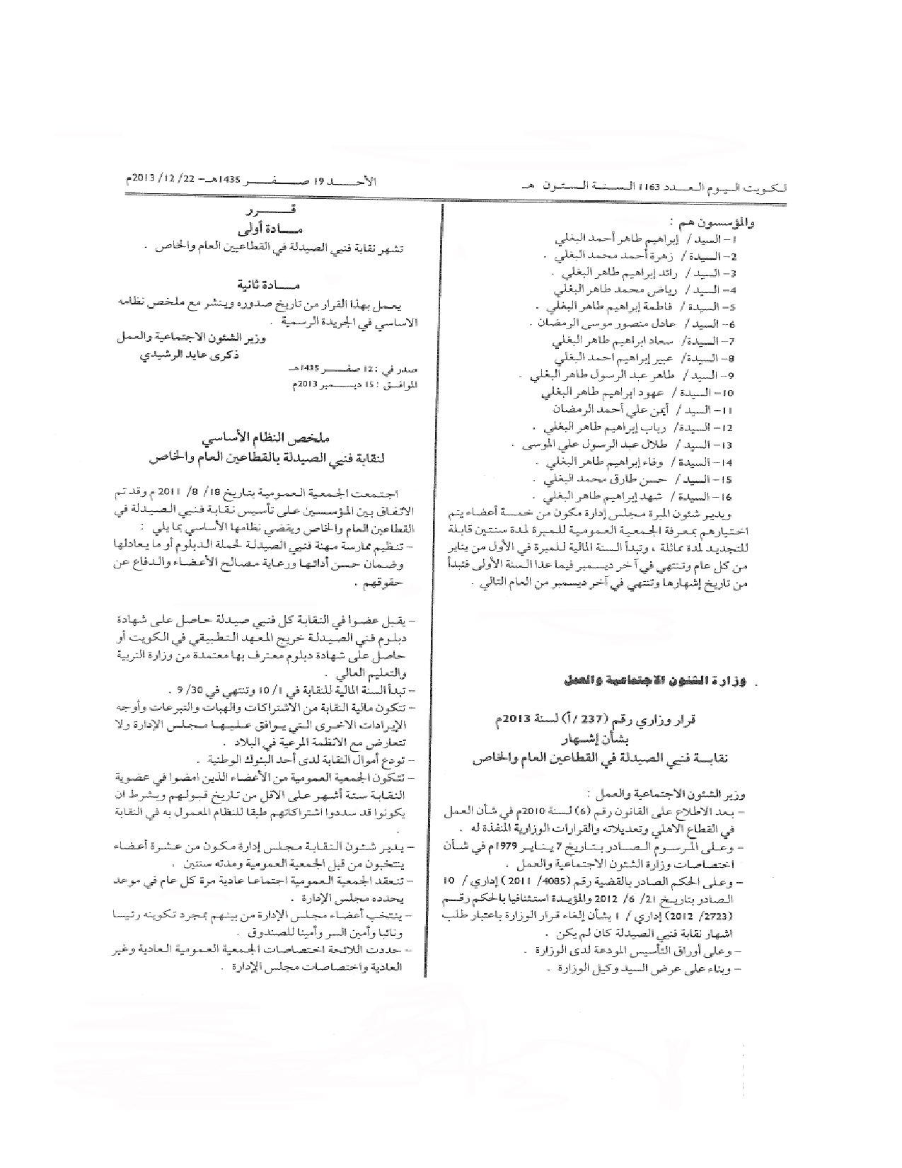صفحة 1 من 1