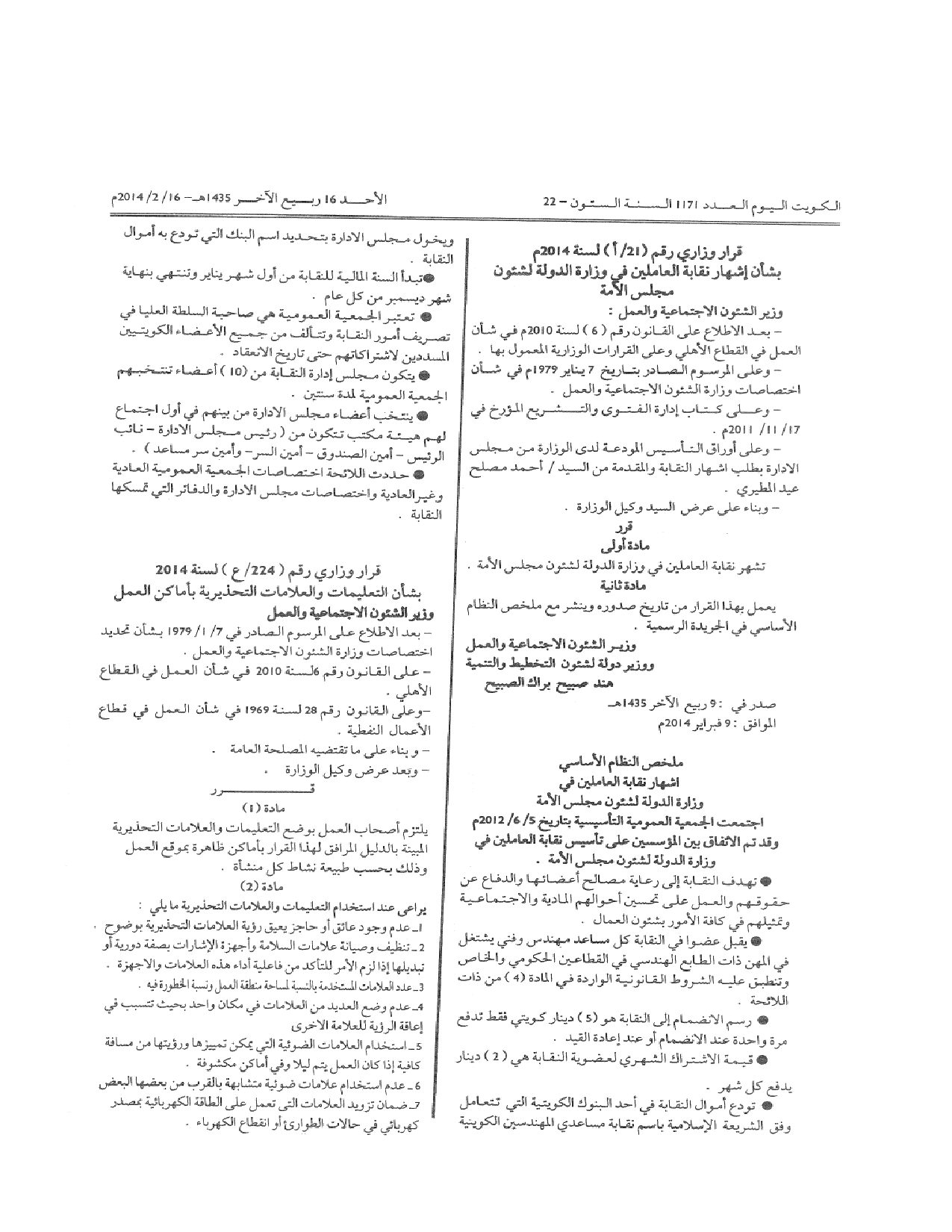 صفحة 1 من 2