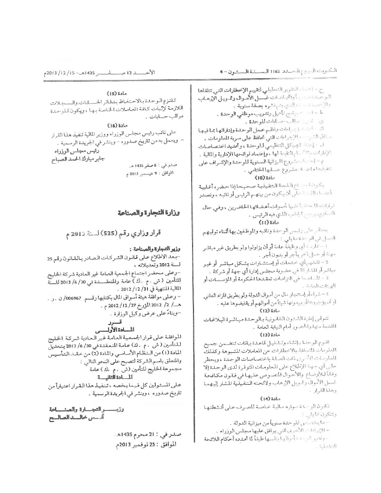 صفحة 1 من 1
