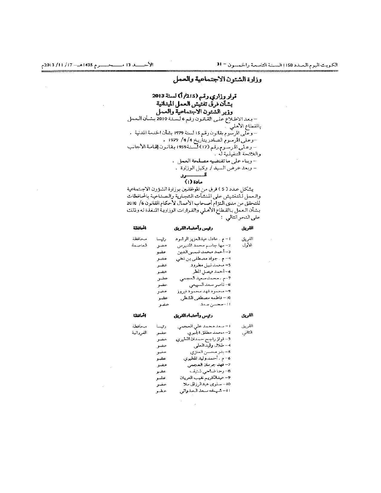 صفحة 1 من 4