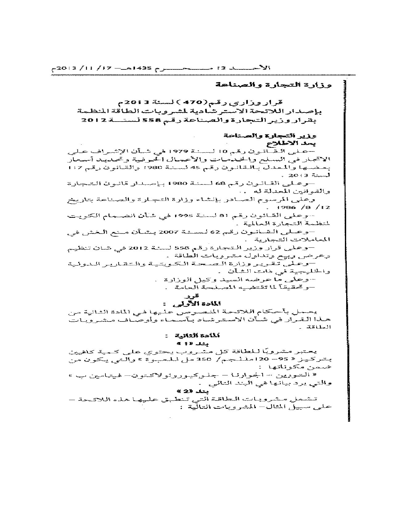 صفحة 1 من 2