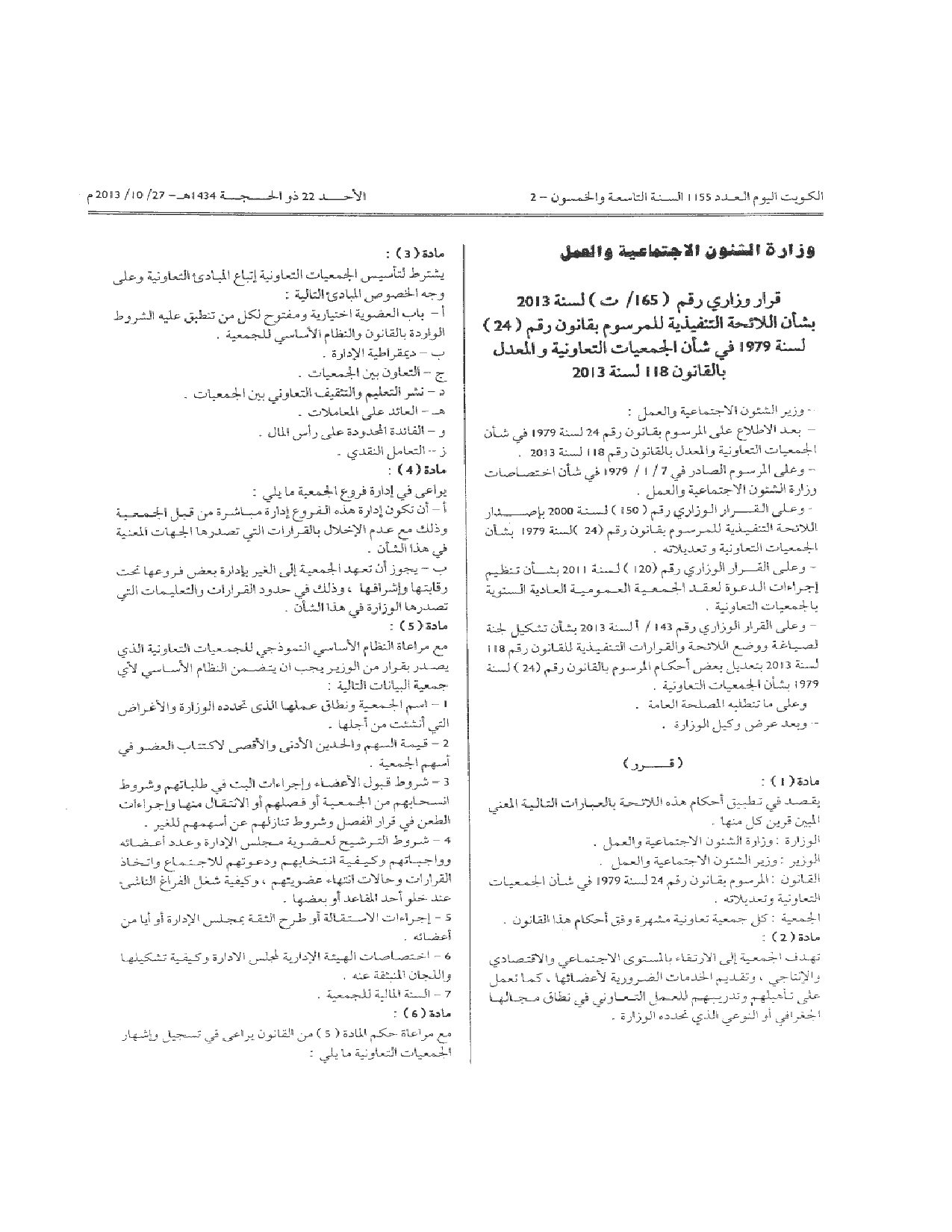 صفحة 1 من 7