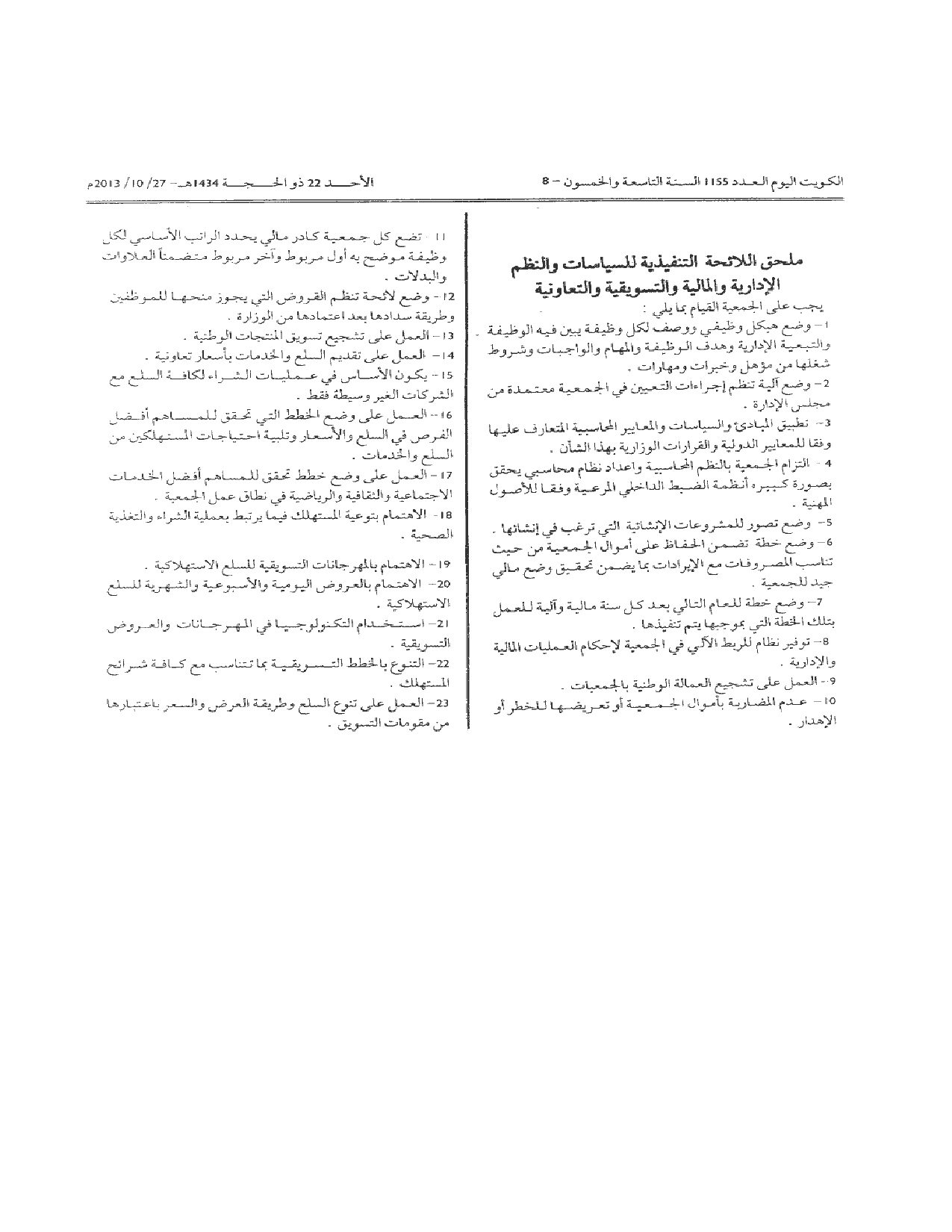 صفحة 7 من 7