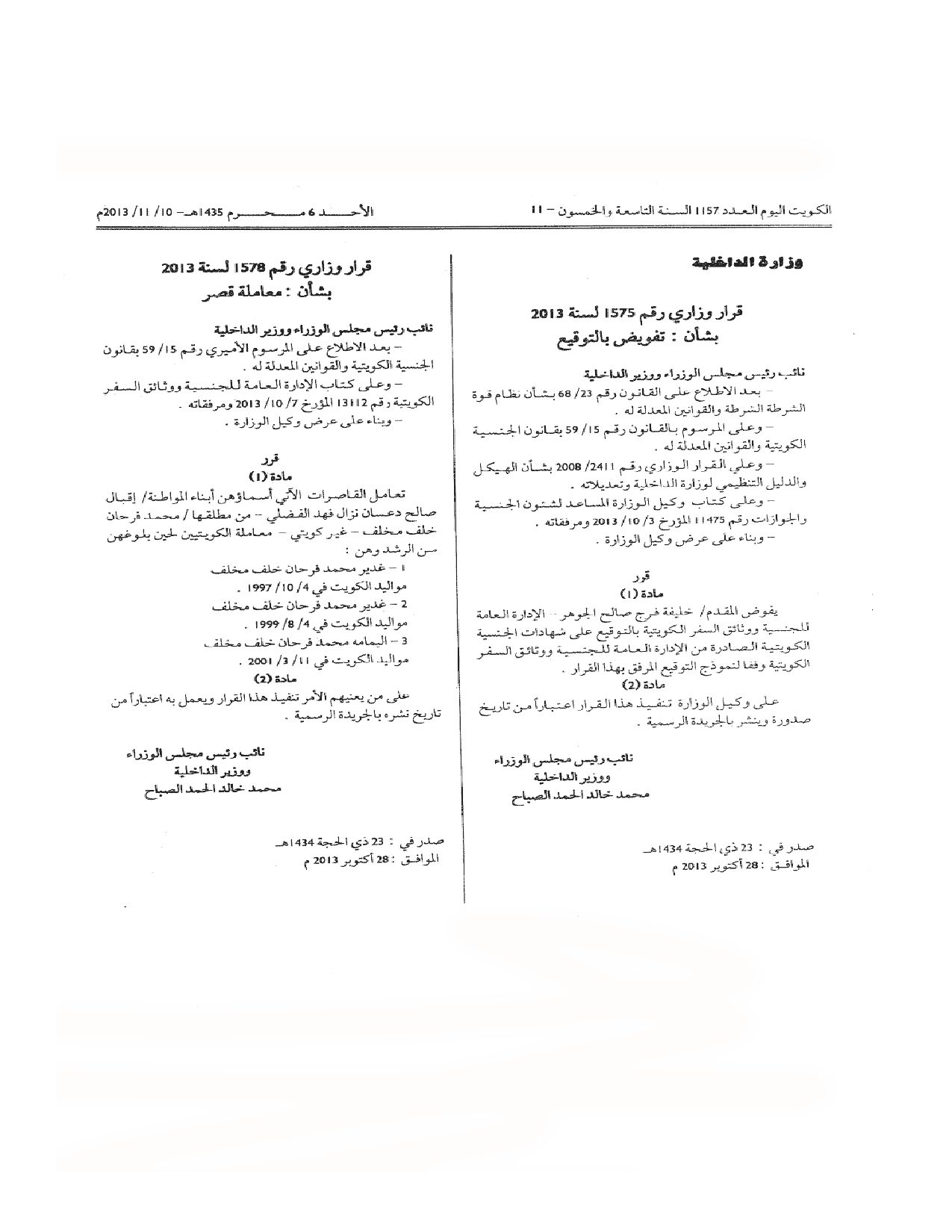 صفحة 1 من 1