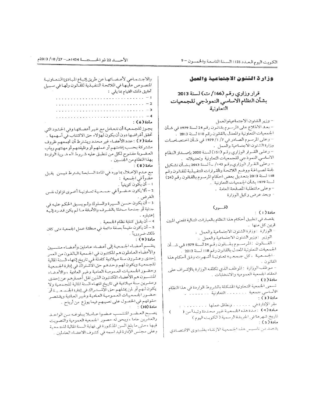 صفحة 1 من 7