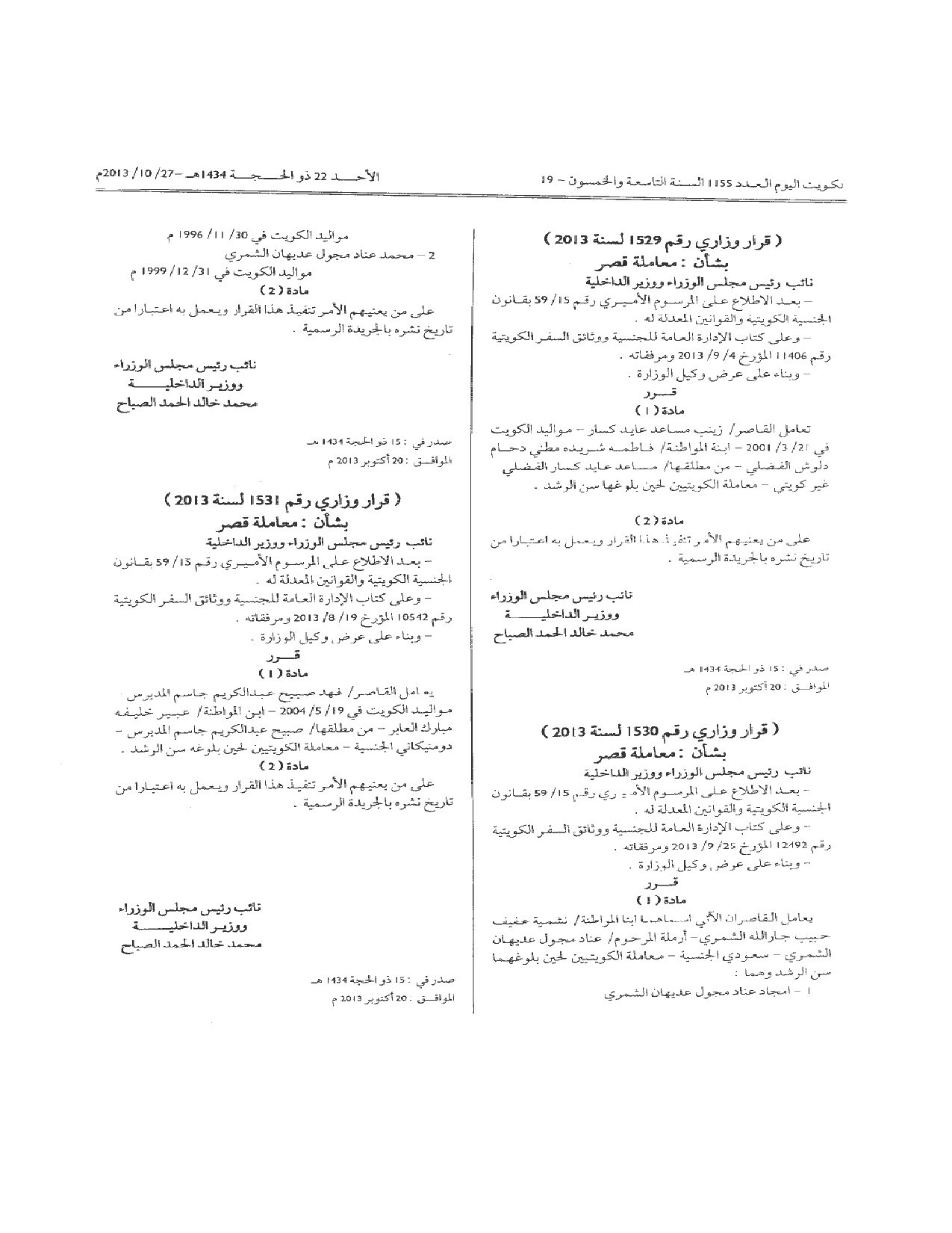 صفحة 1 من 1