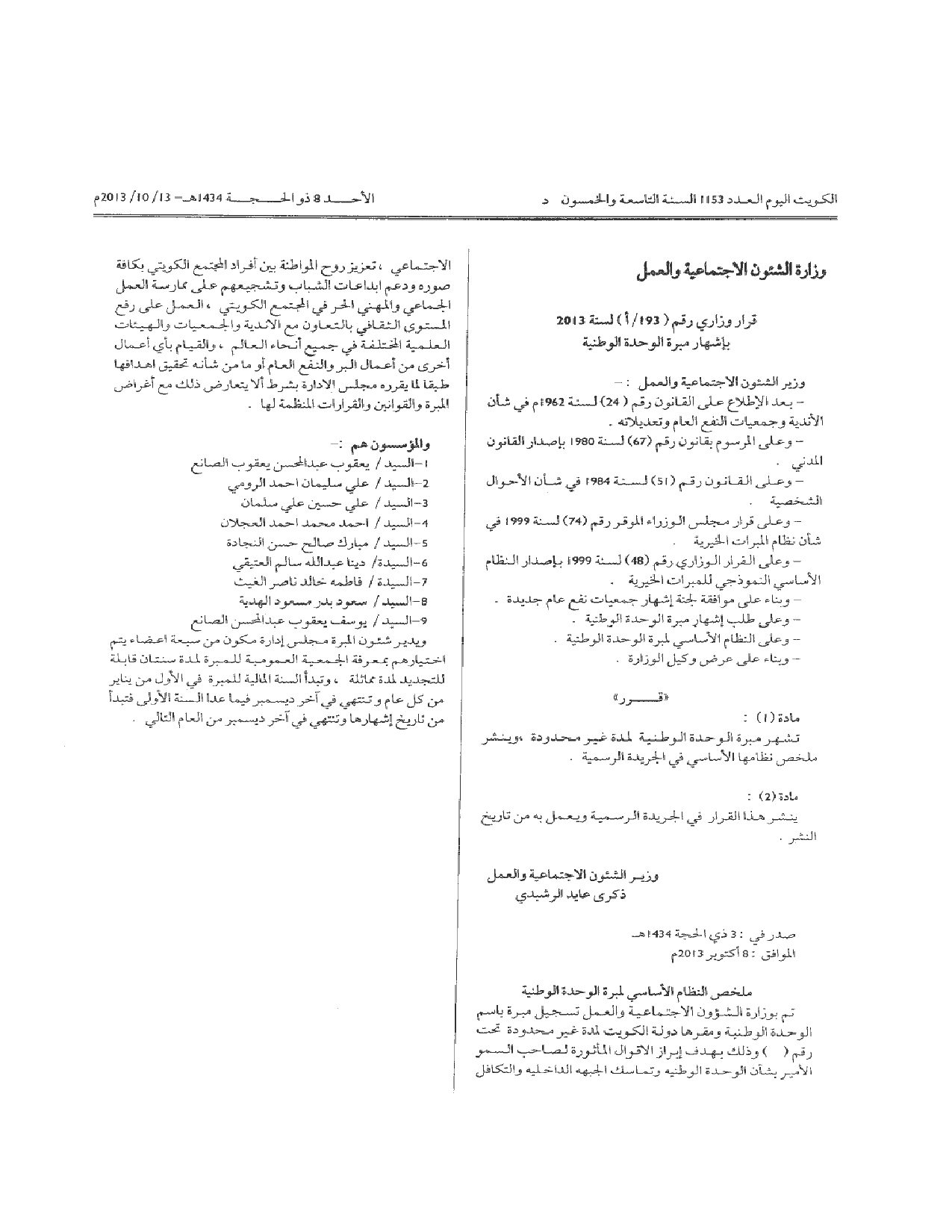 صفحة 1 من 1
