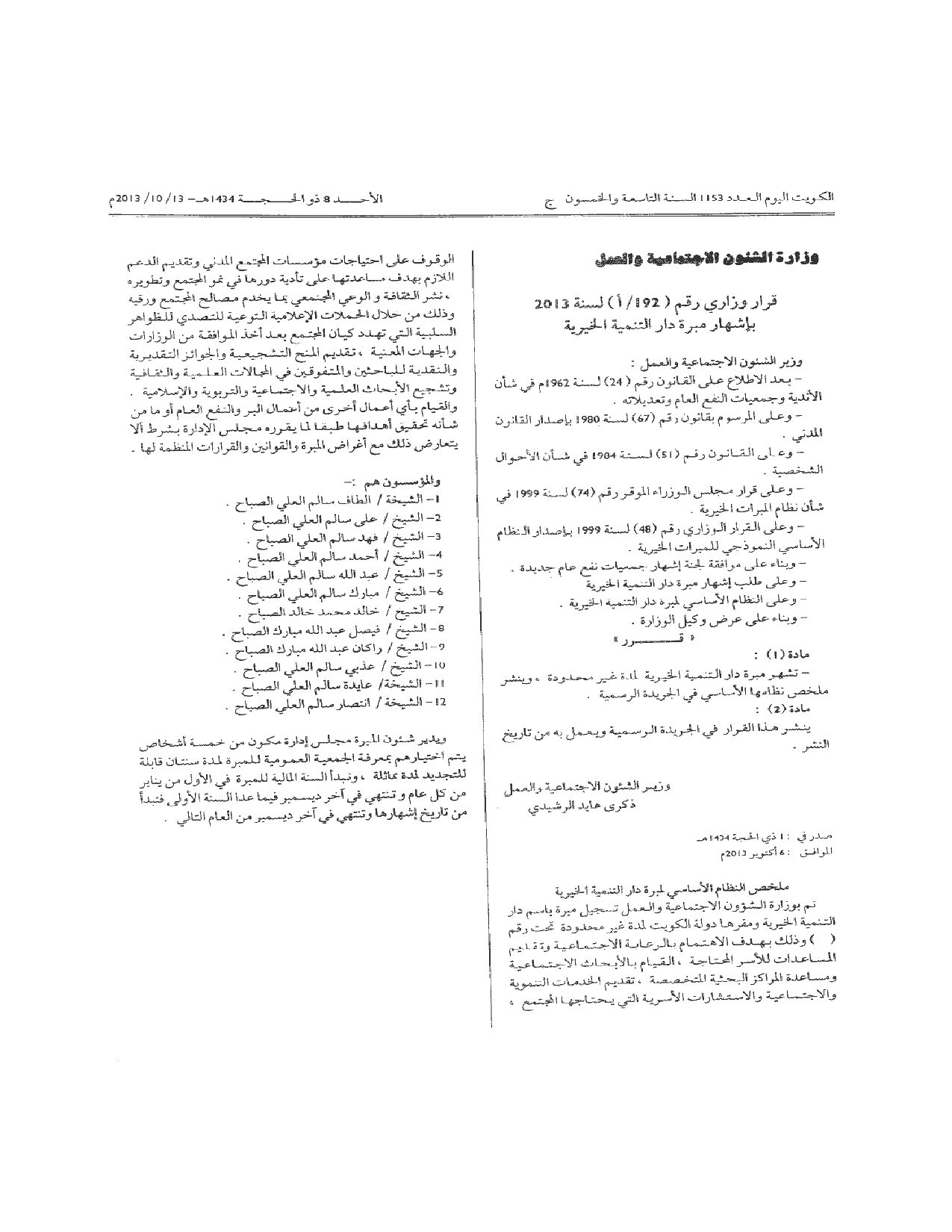 صفحة 1 من 1