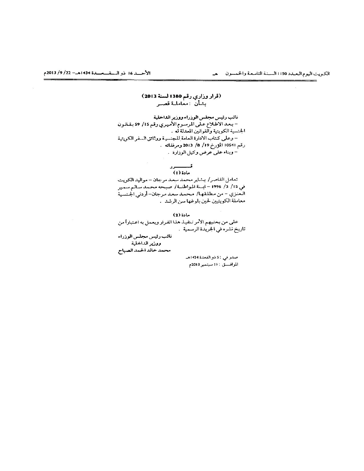 صفحة 1 من 1