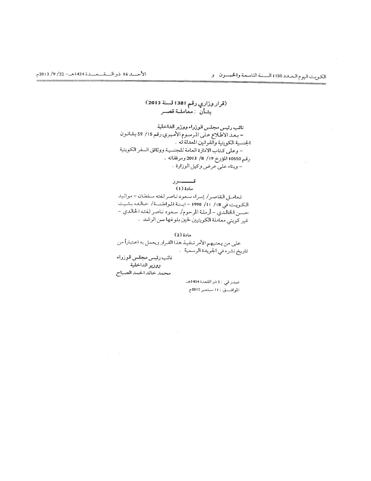 صفحة 1 من 1