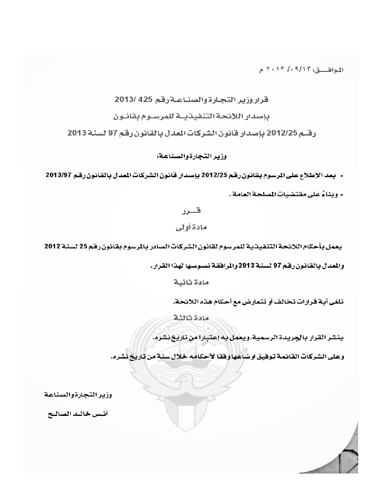 صفحة 1 من 45