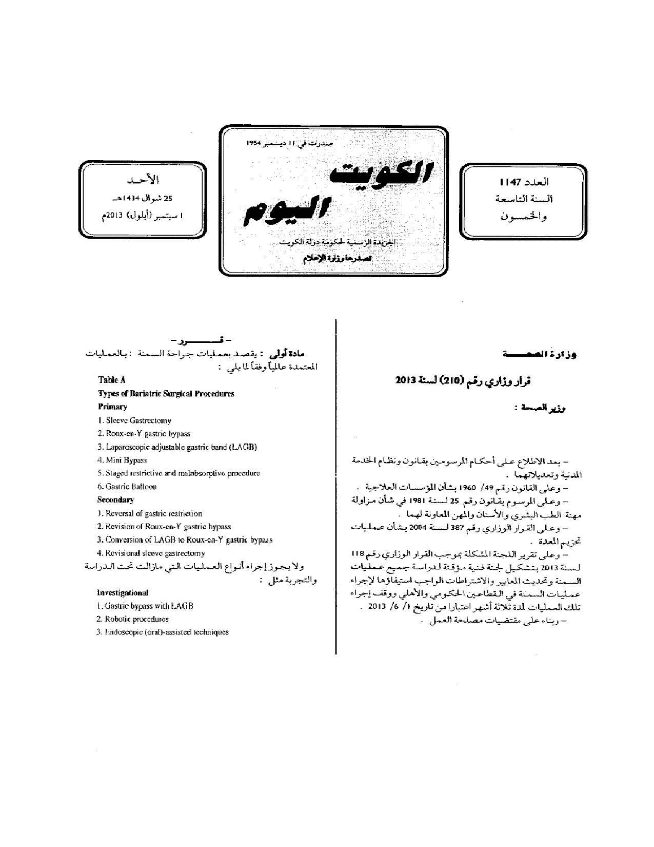 صفحة 1 من 3