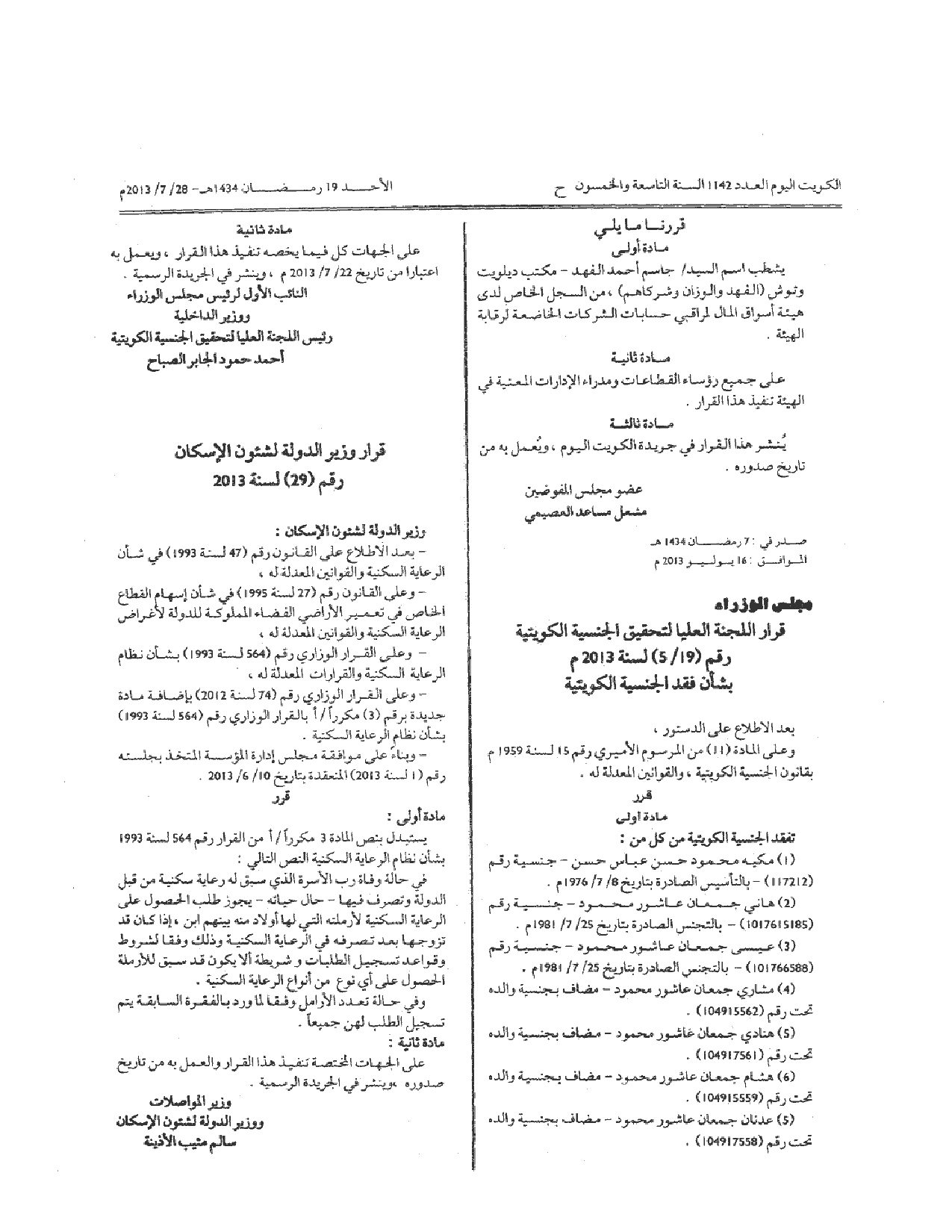 صفحة 1 من 1