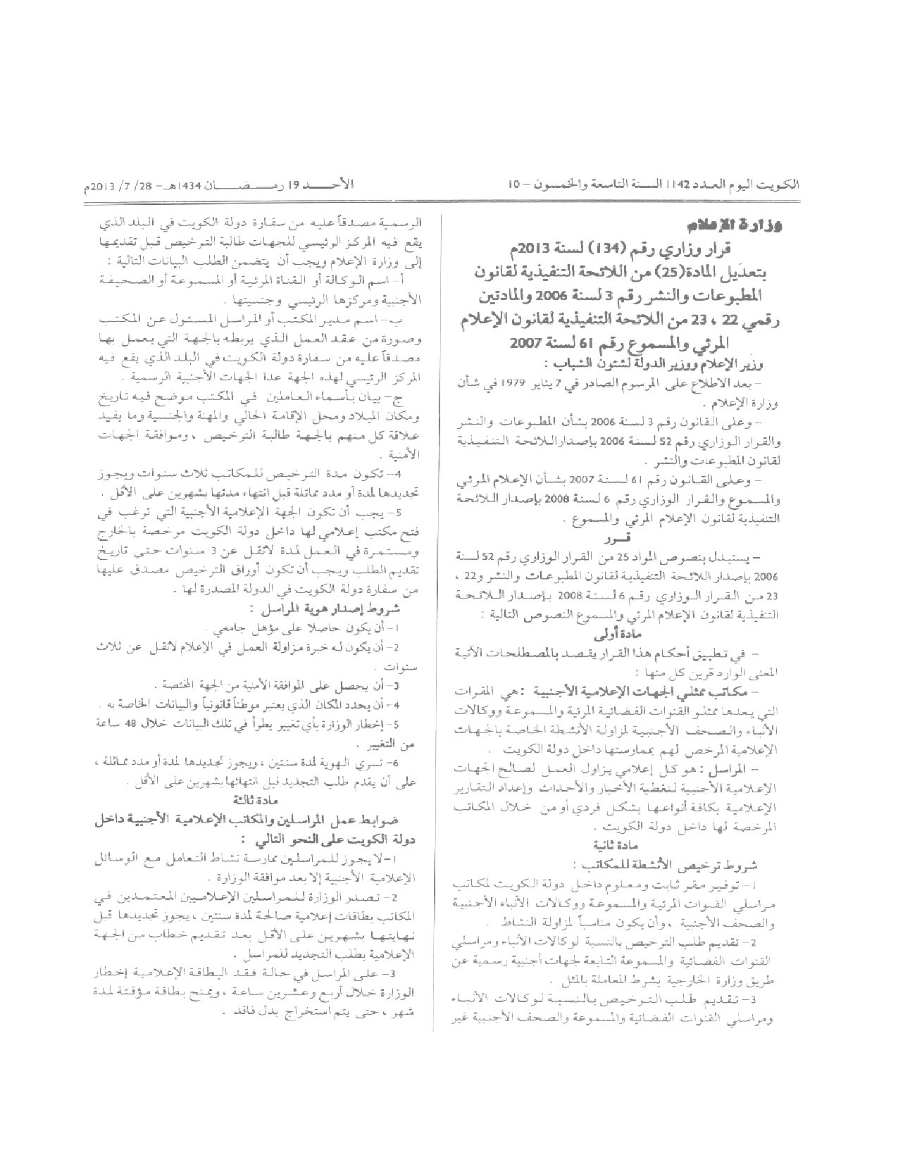صفحة 1 من 2