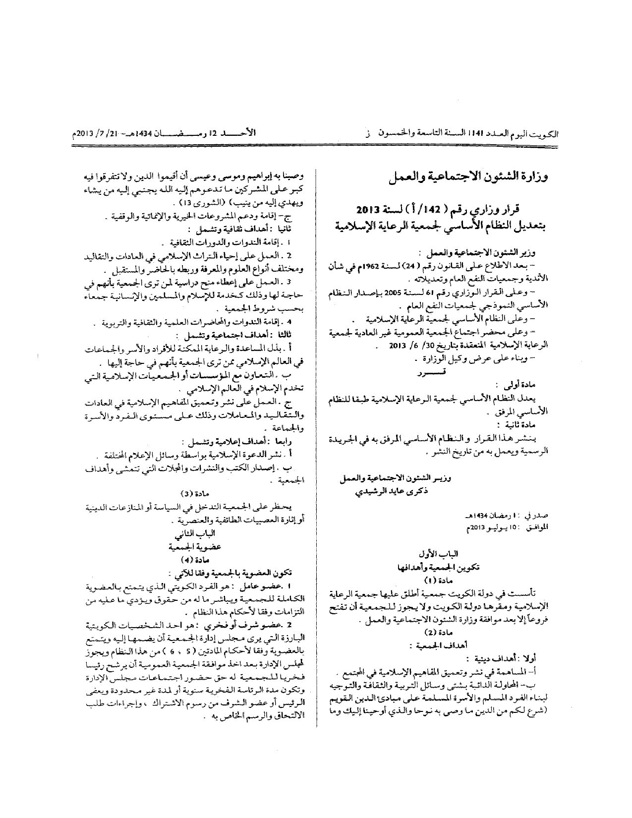 صفحة 1 من 3