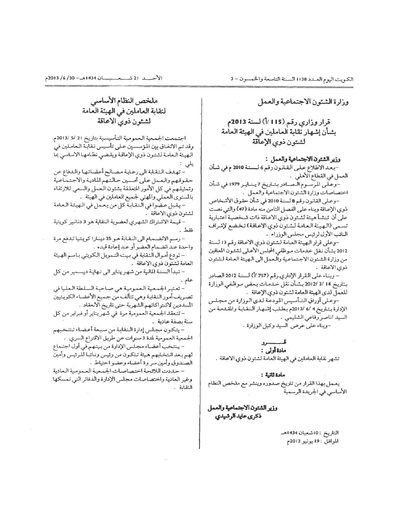 صفحة 1 من 1