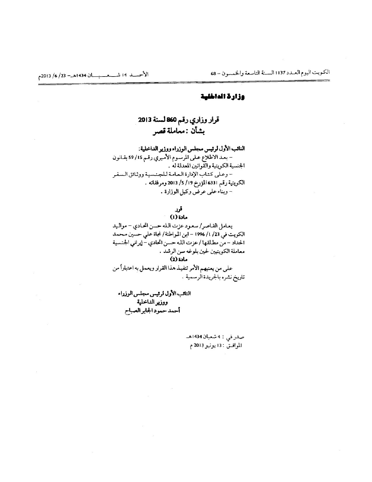 صفحة 1 من 1