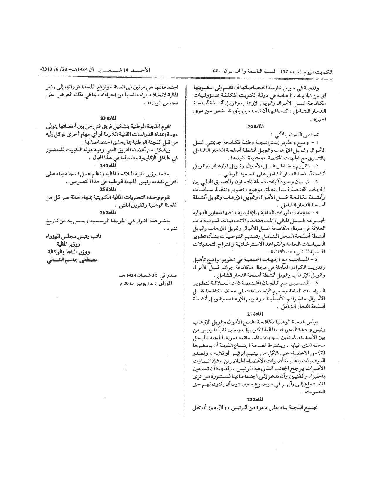 صفحة 5 من 5