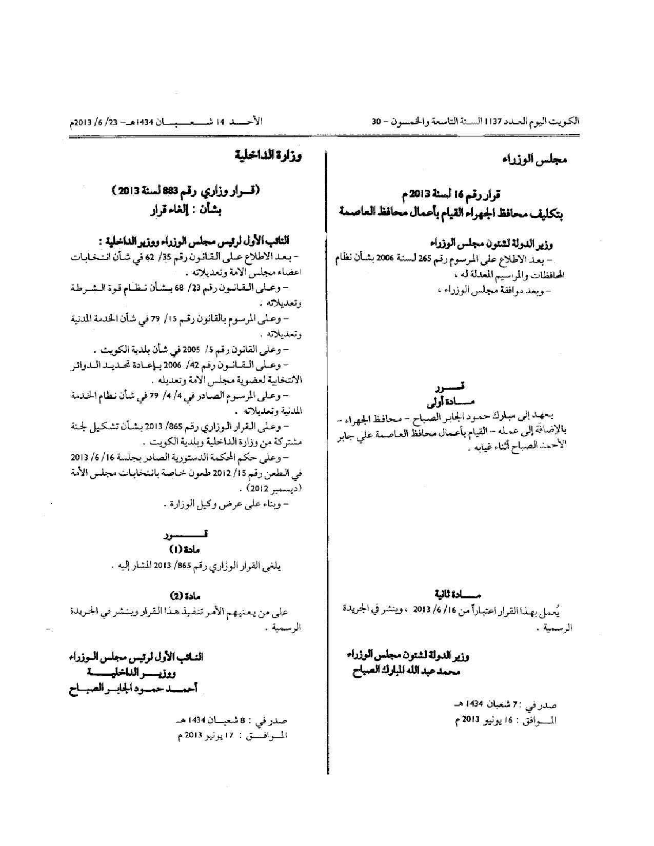 صفحة 1 من 1