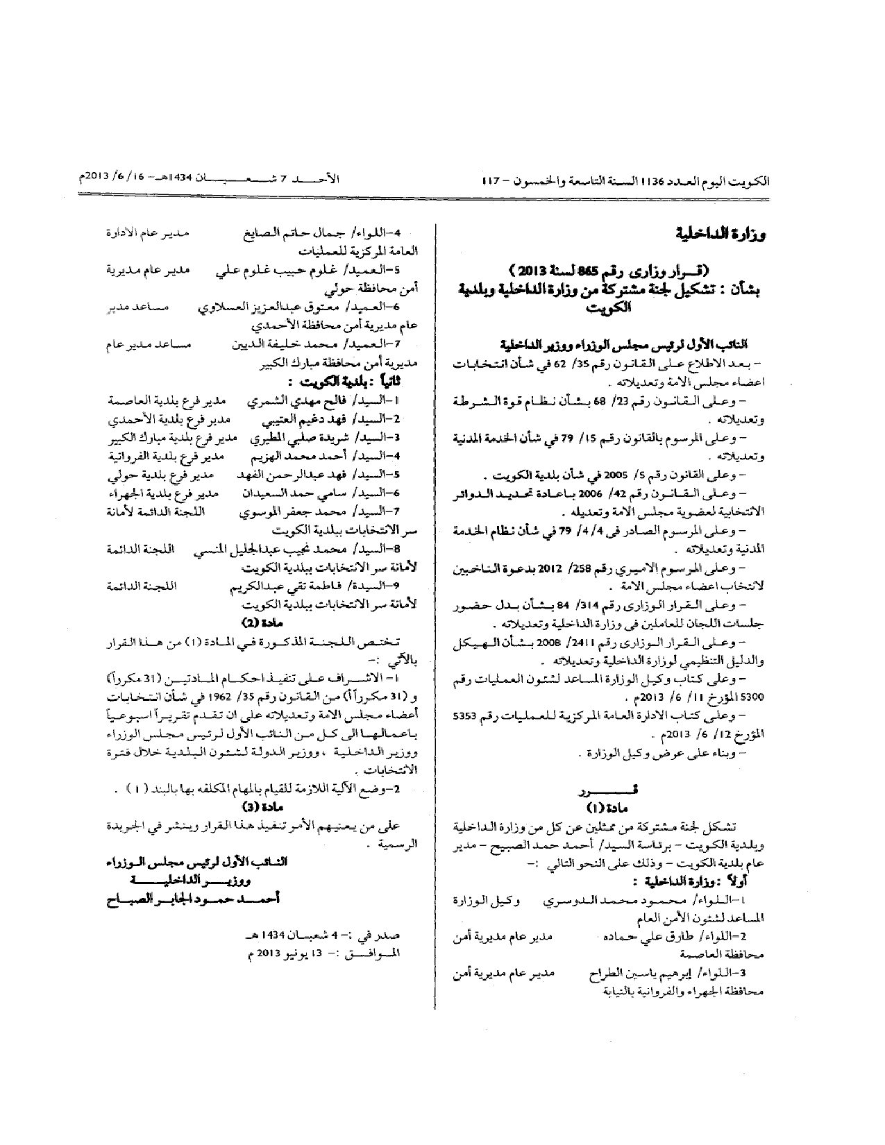 صفحة 1 من 1