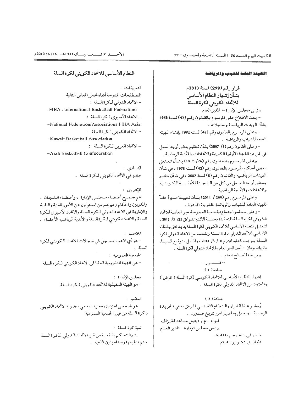 صفحة 1 من 14