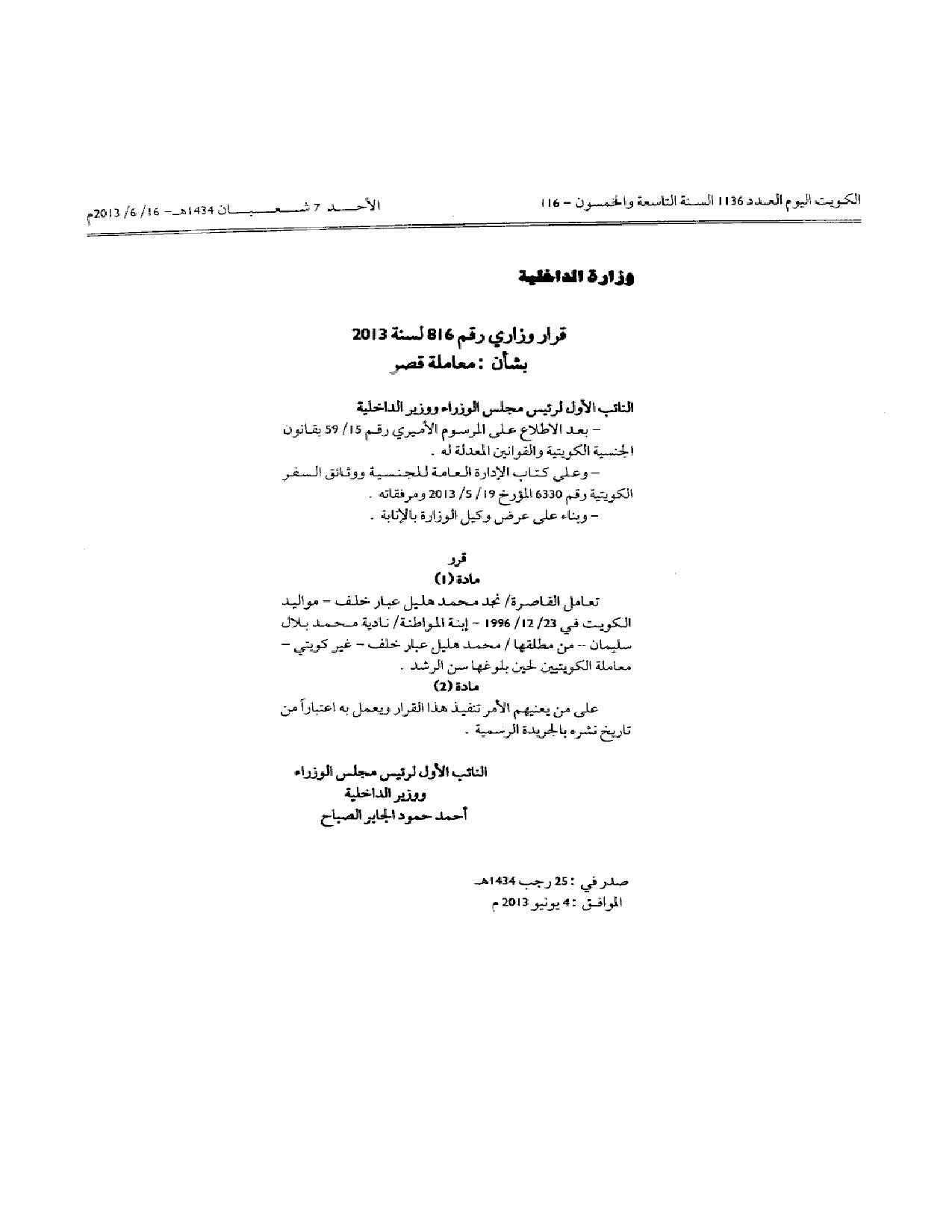 صفحة 1 من 1