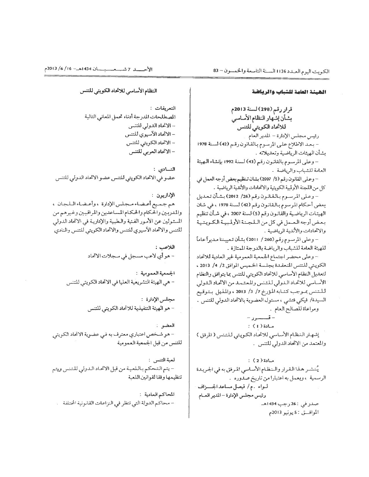 صفحة 1 من 14