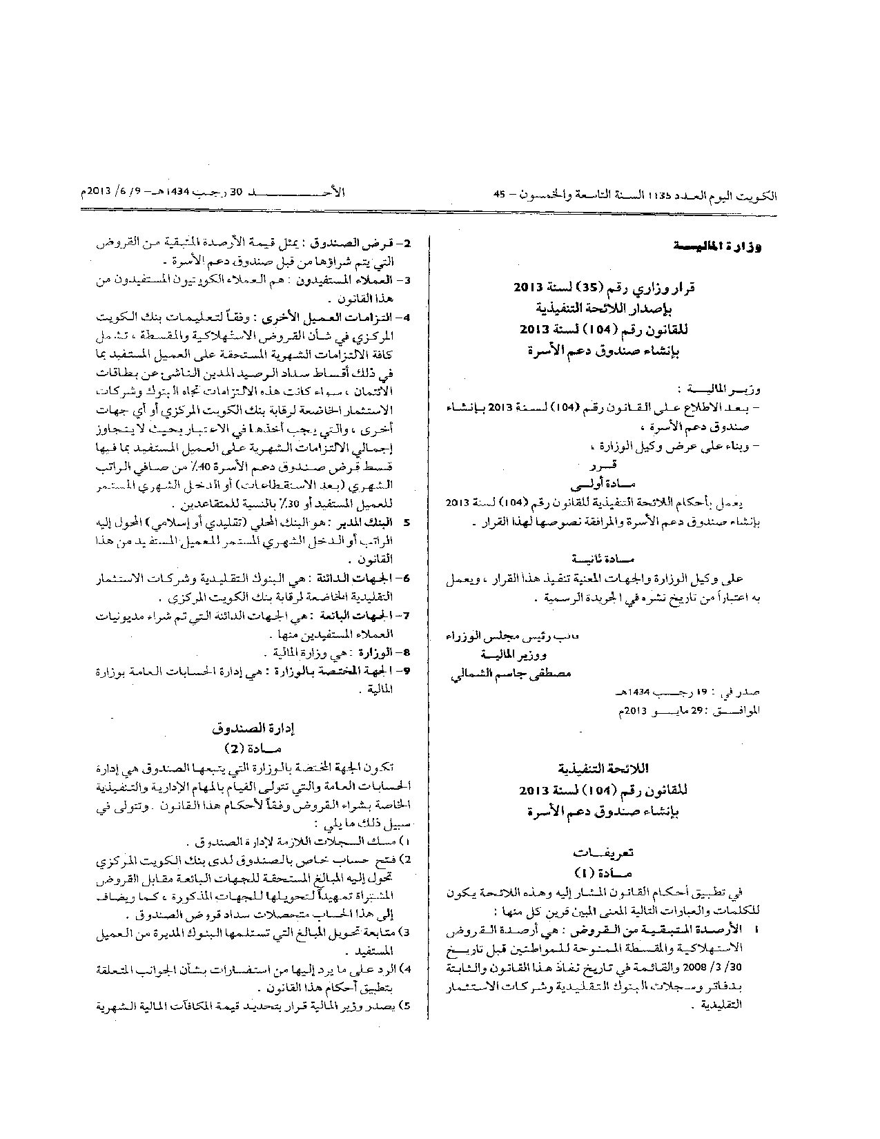 صفحة 1 من 12