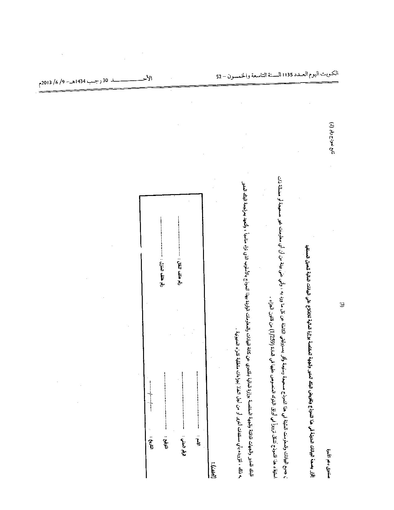 صفحة 8 من 12