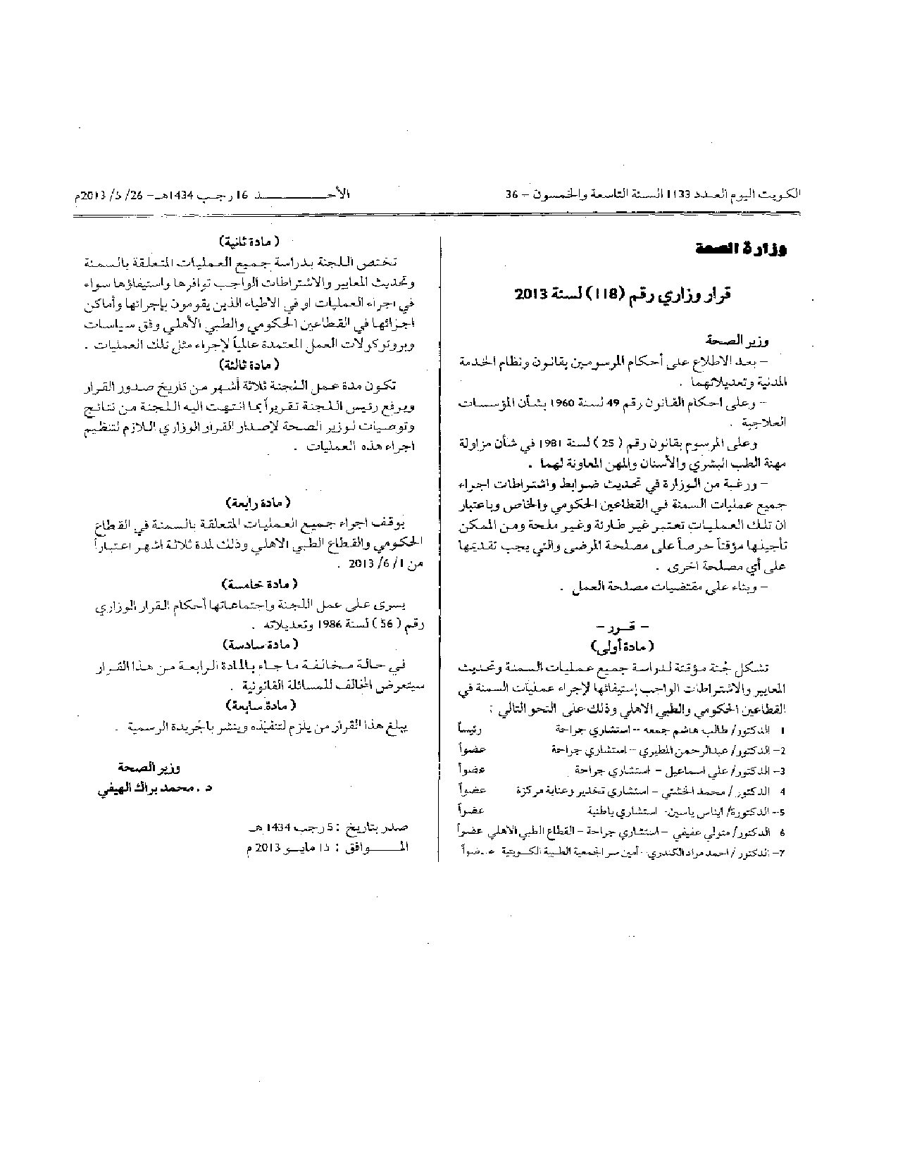 صفحة 1 من 1