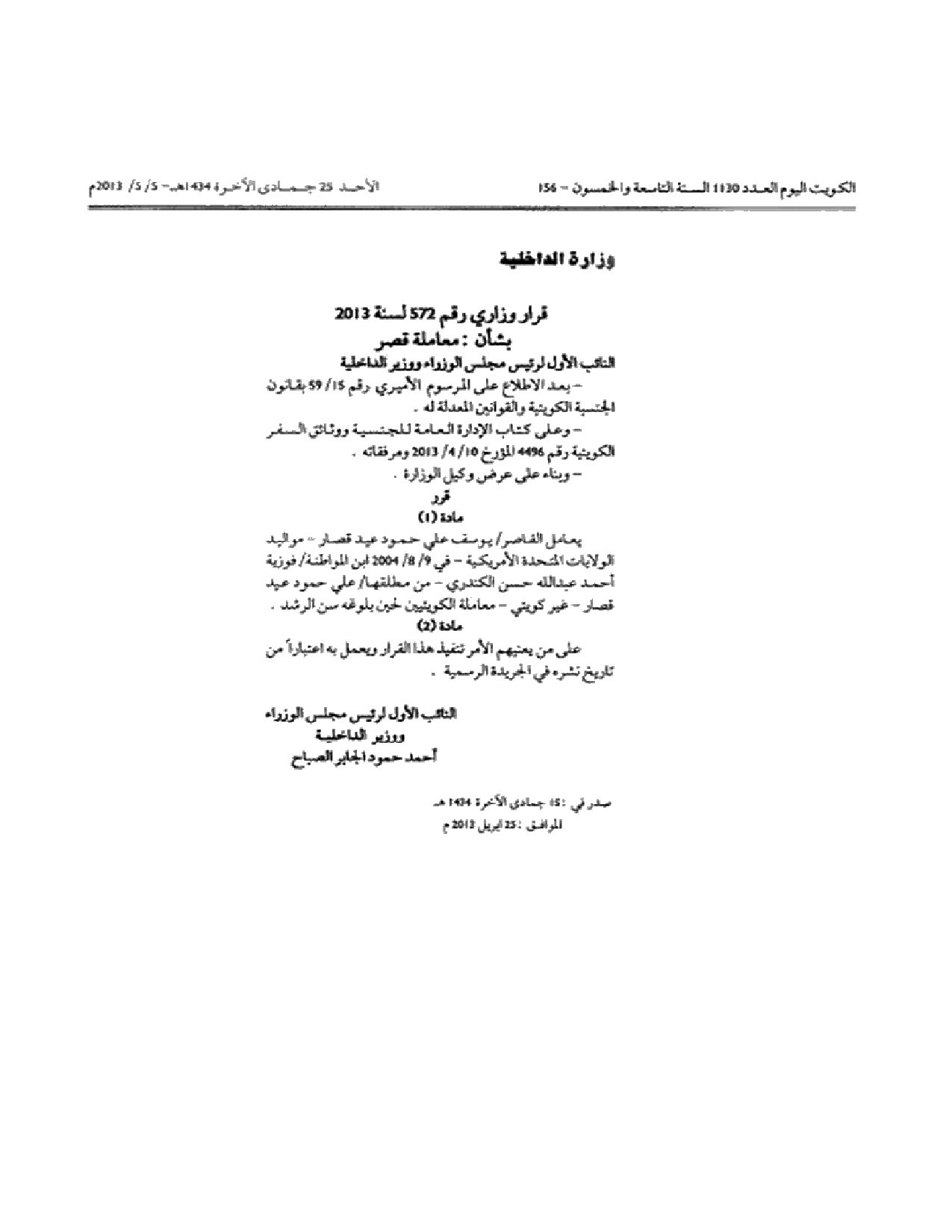 صفحة 1 من 1