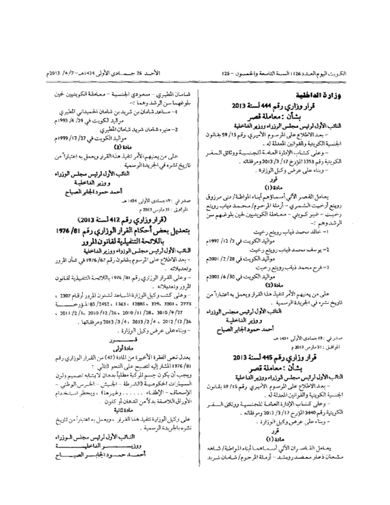 صفحة 1 من 1