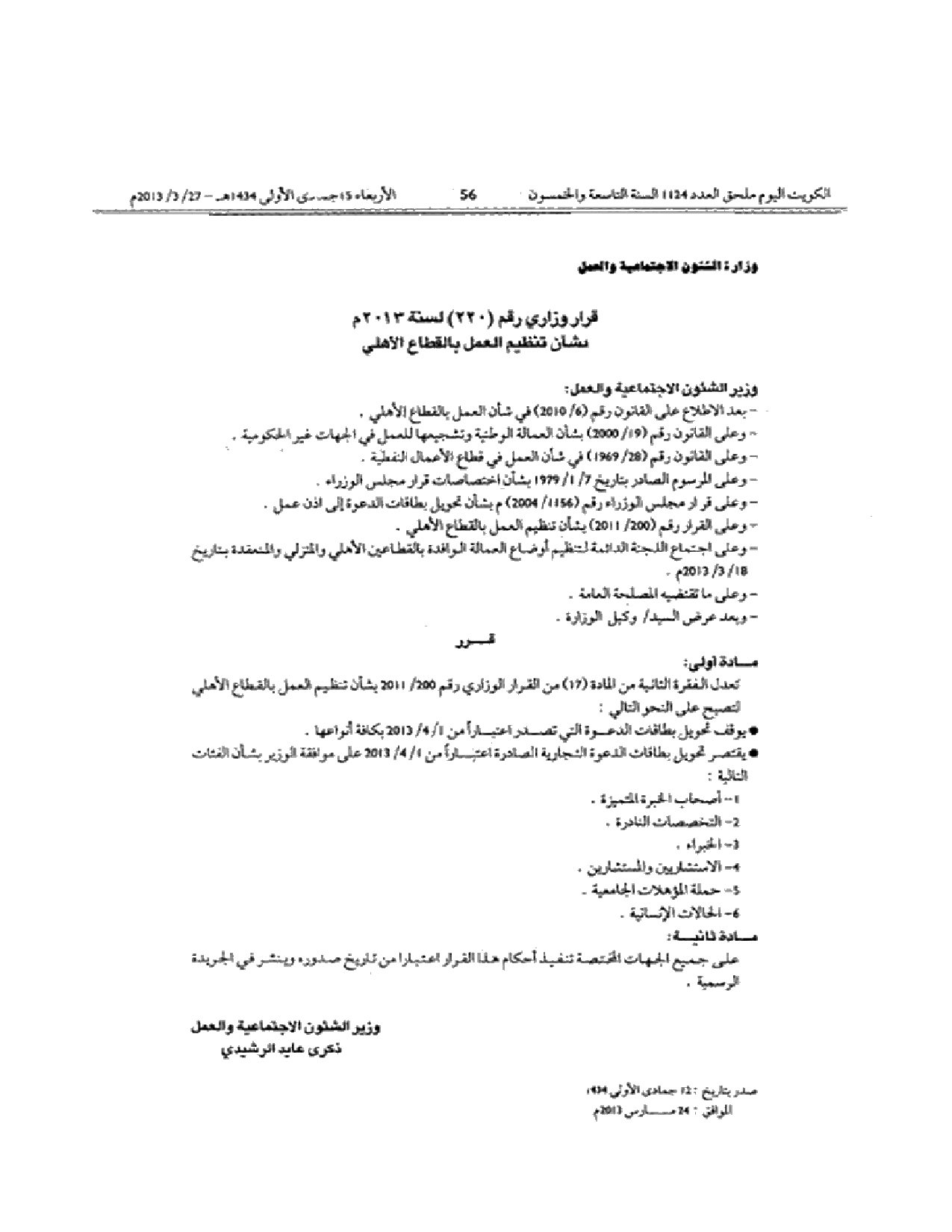 صفحة 1 من 1