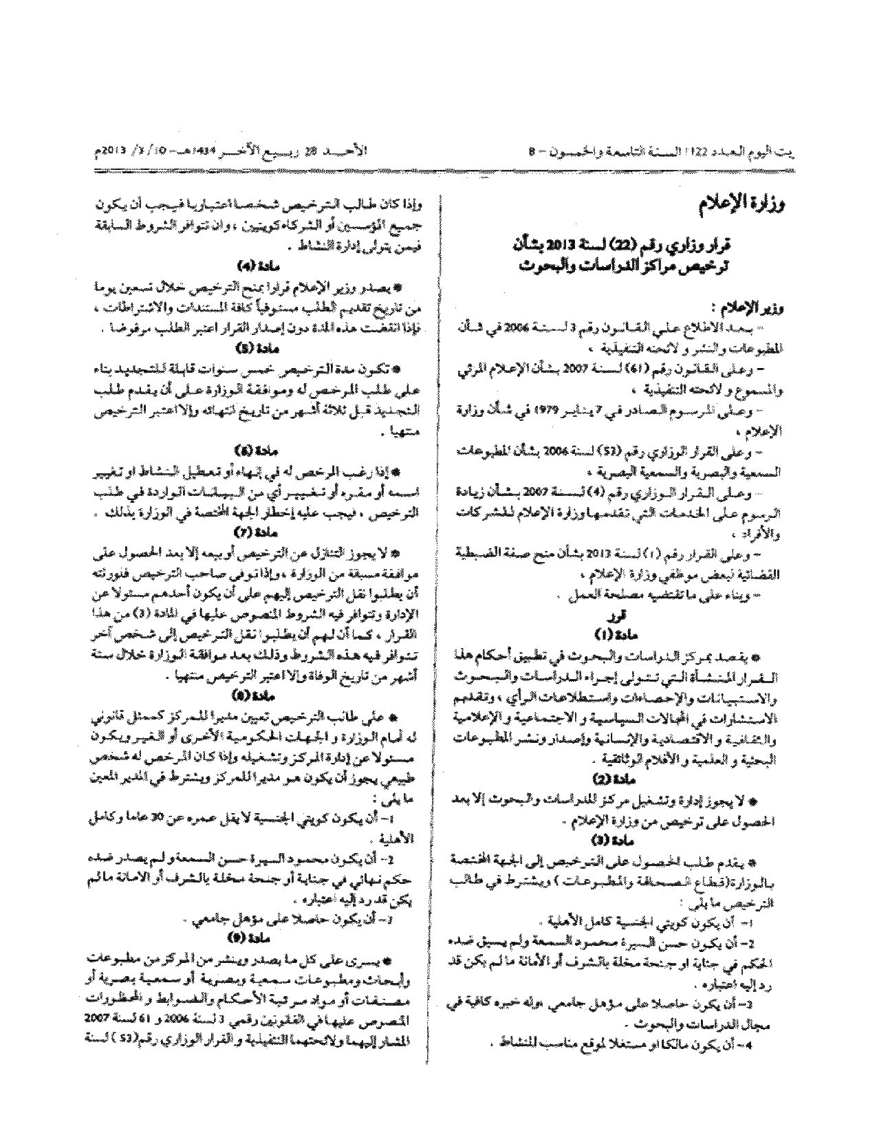 صفحة 1 من 2