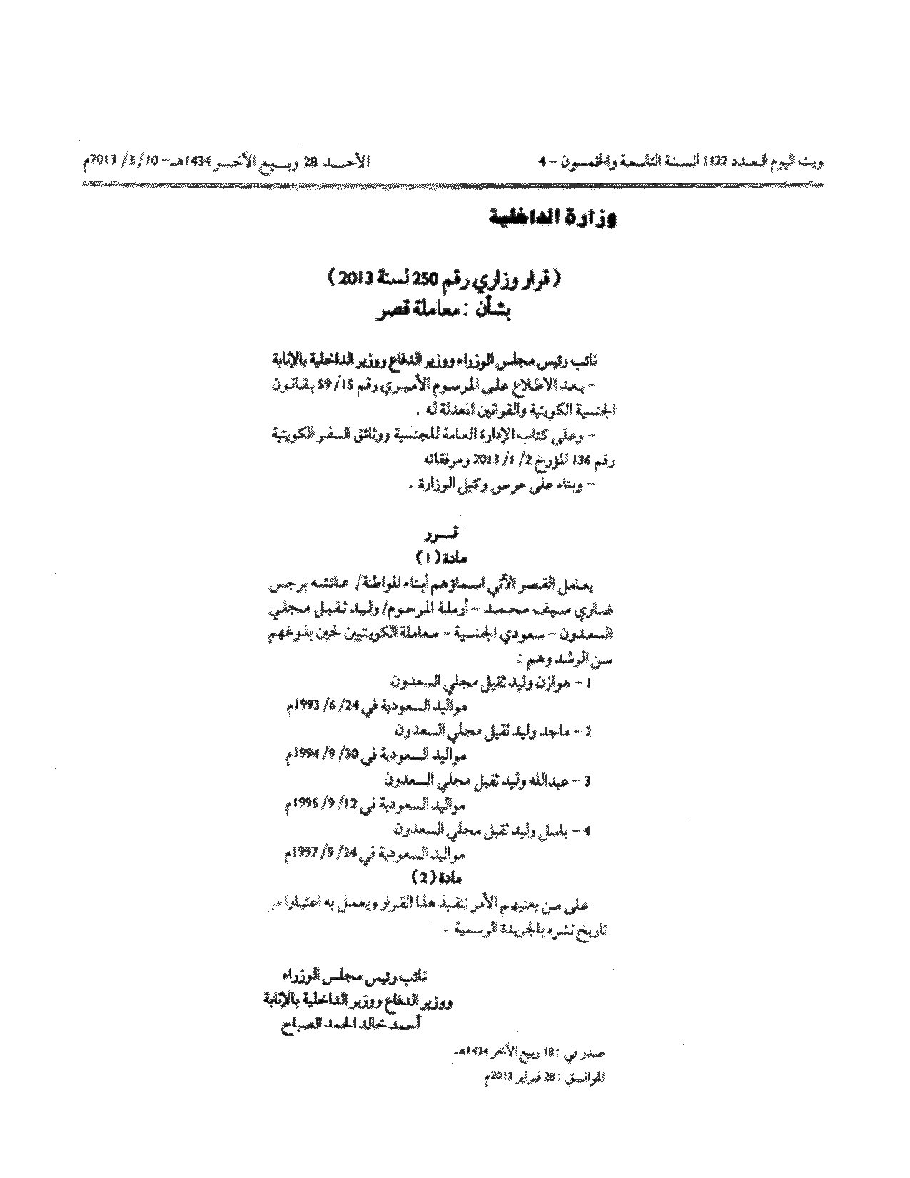 صفحة 1 من 1