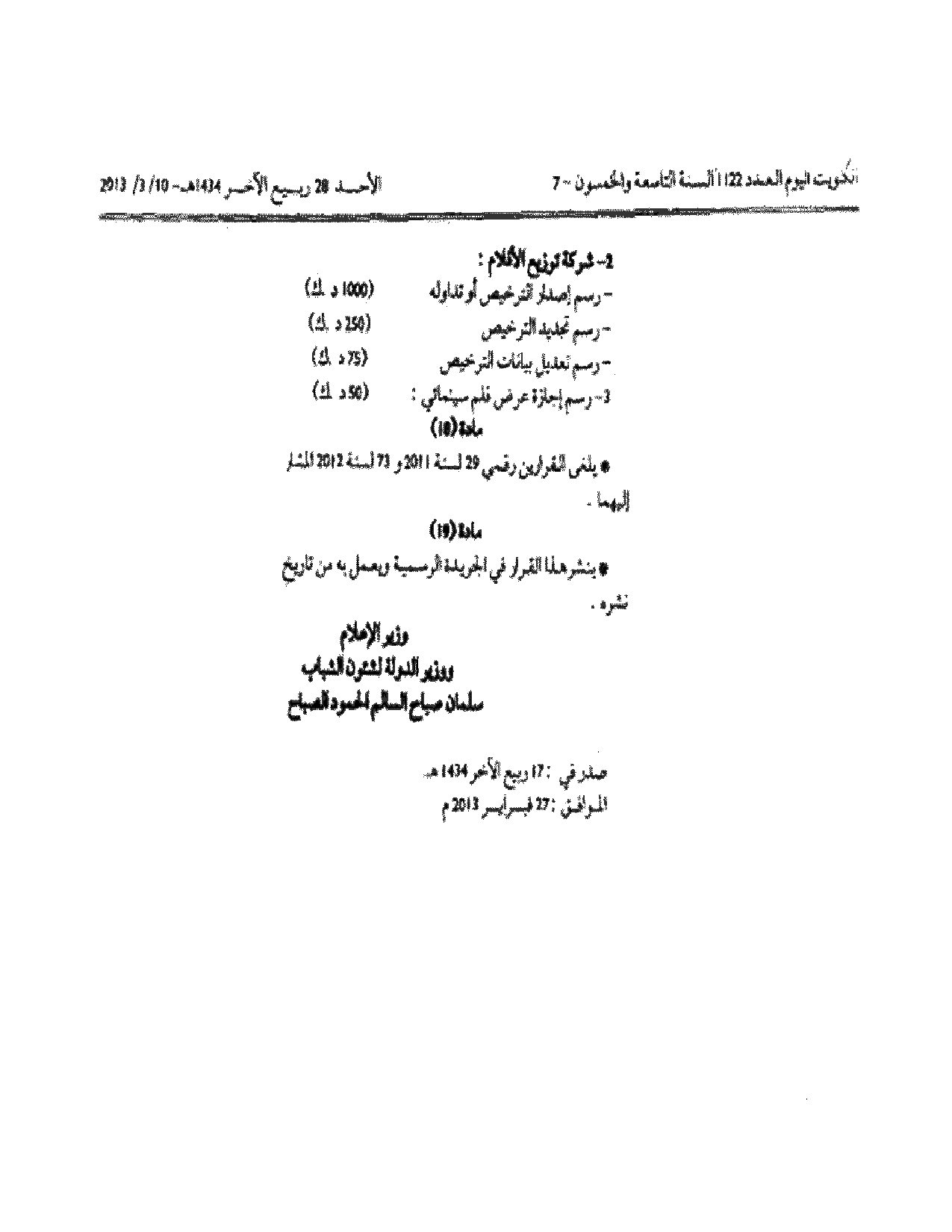 صفحة 3 من 3