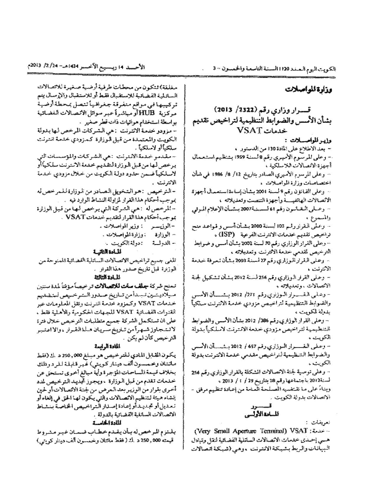 صفحة 1 من 3