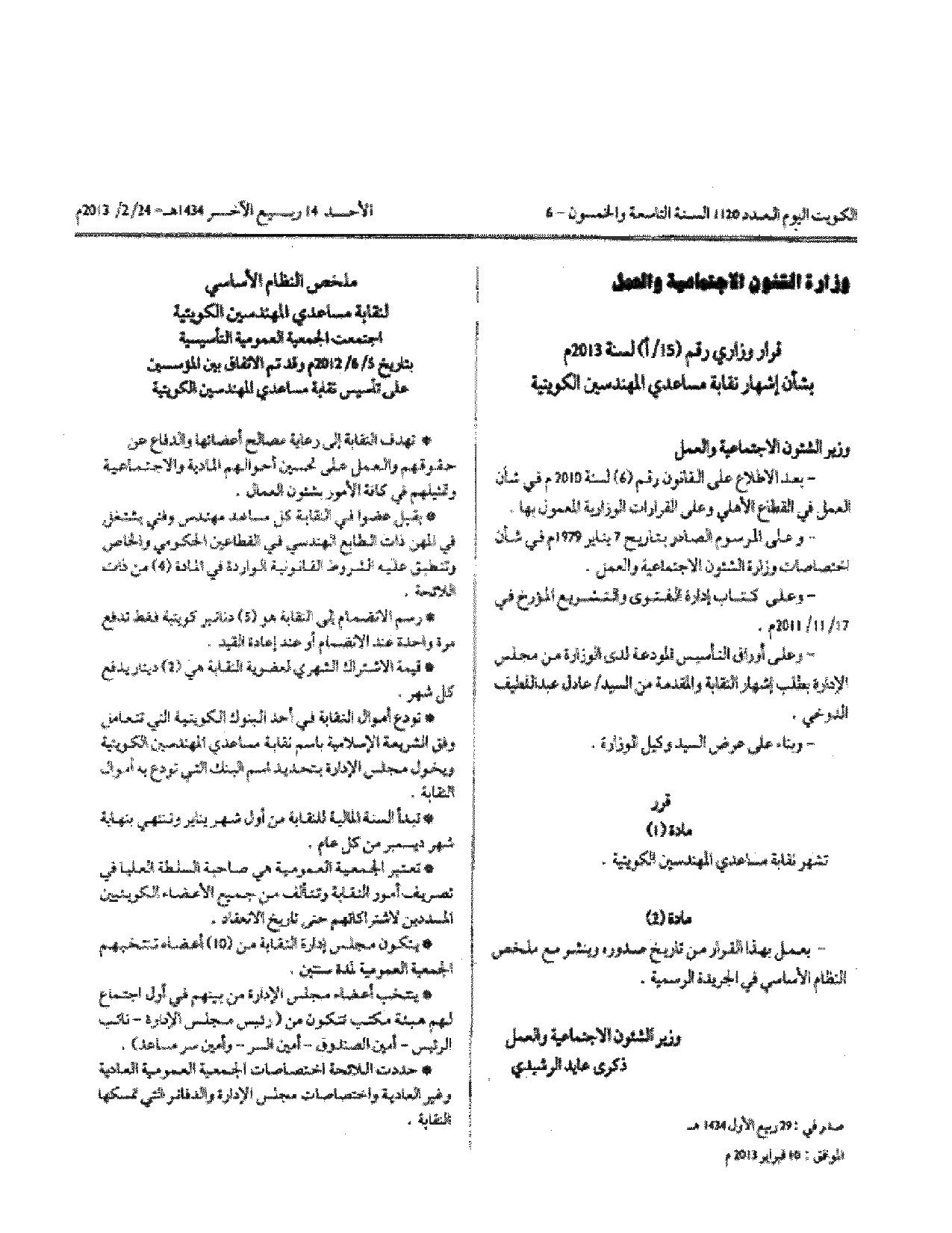 صفحة 1 من 1