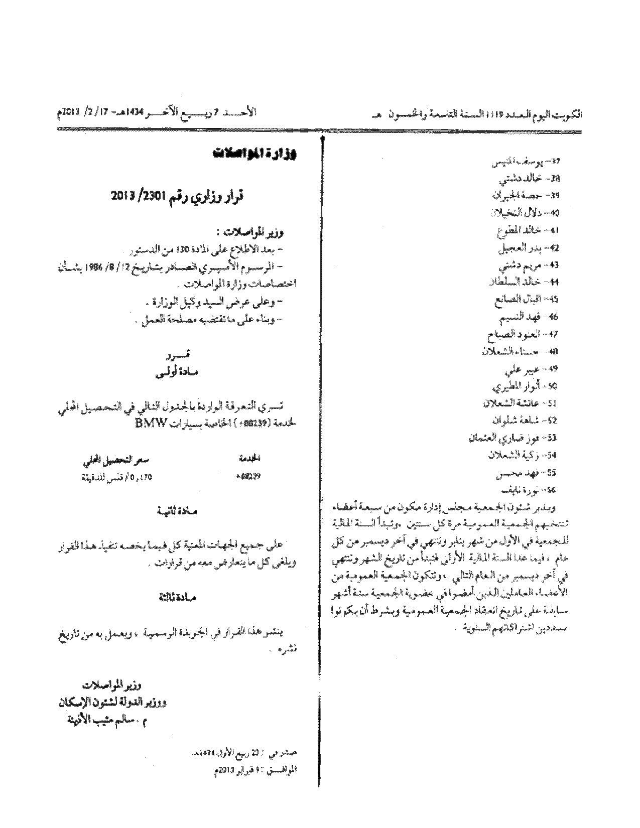 صفحة 1 من 1