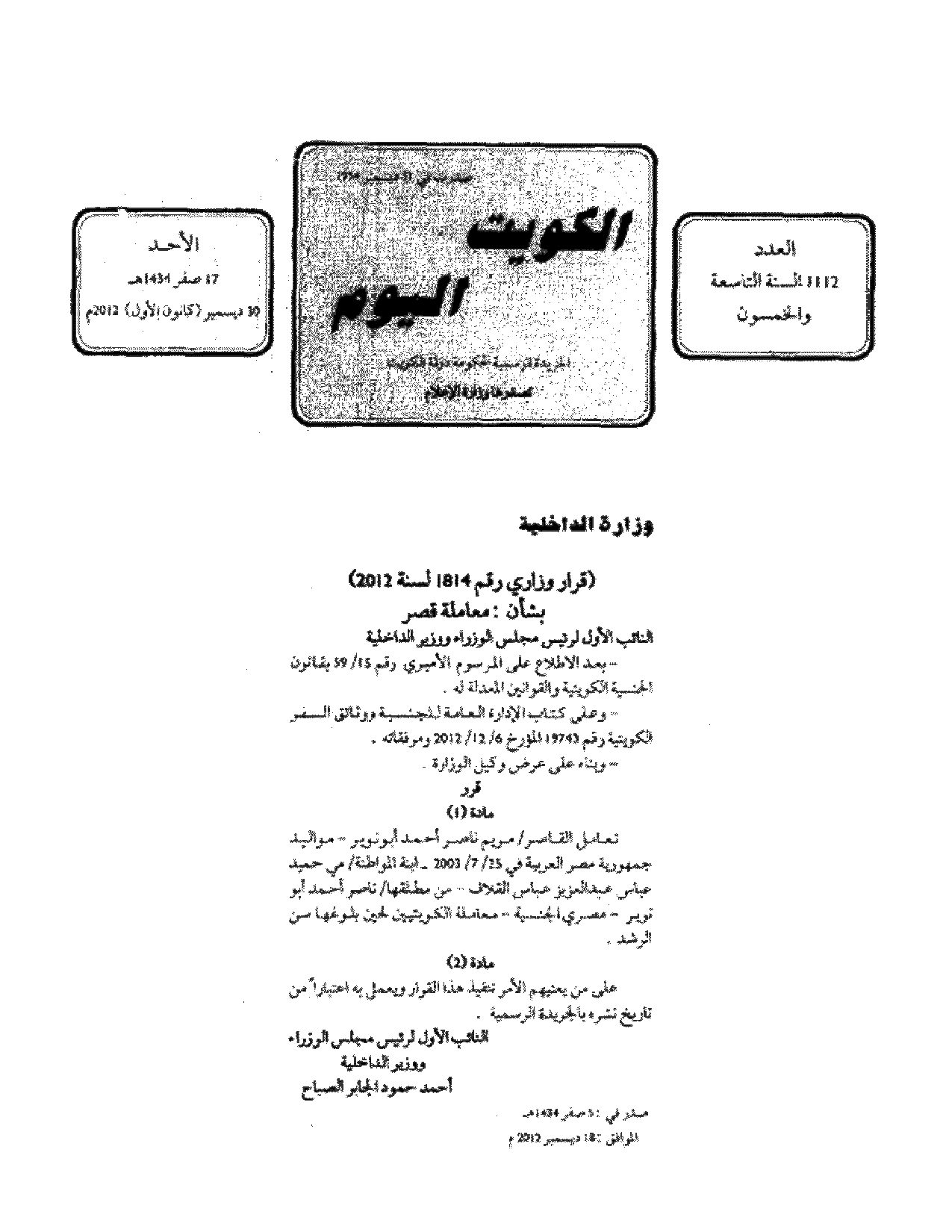 صفحة 1 من 1