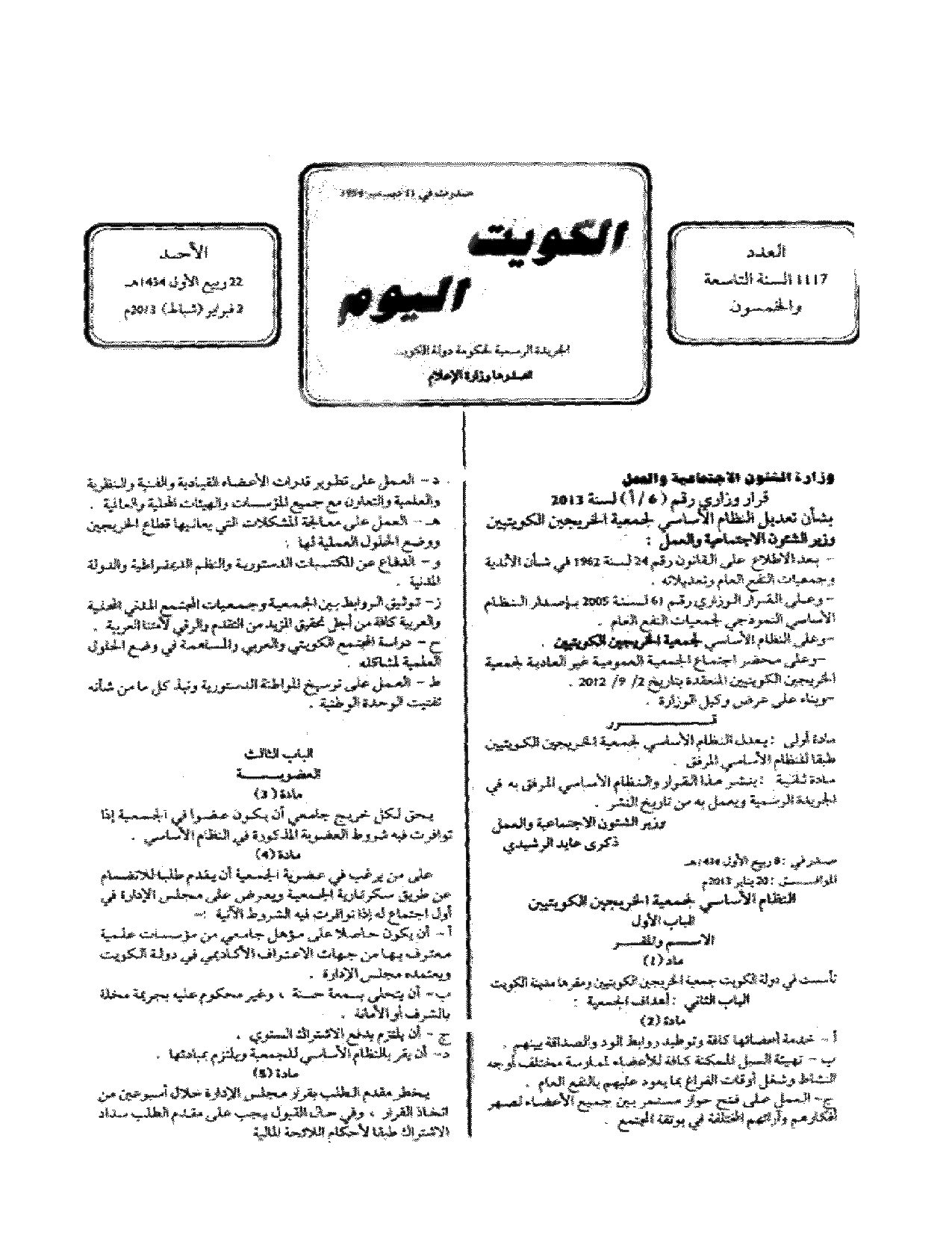 صفحة 1 من 4