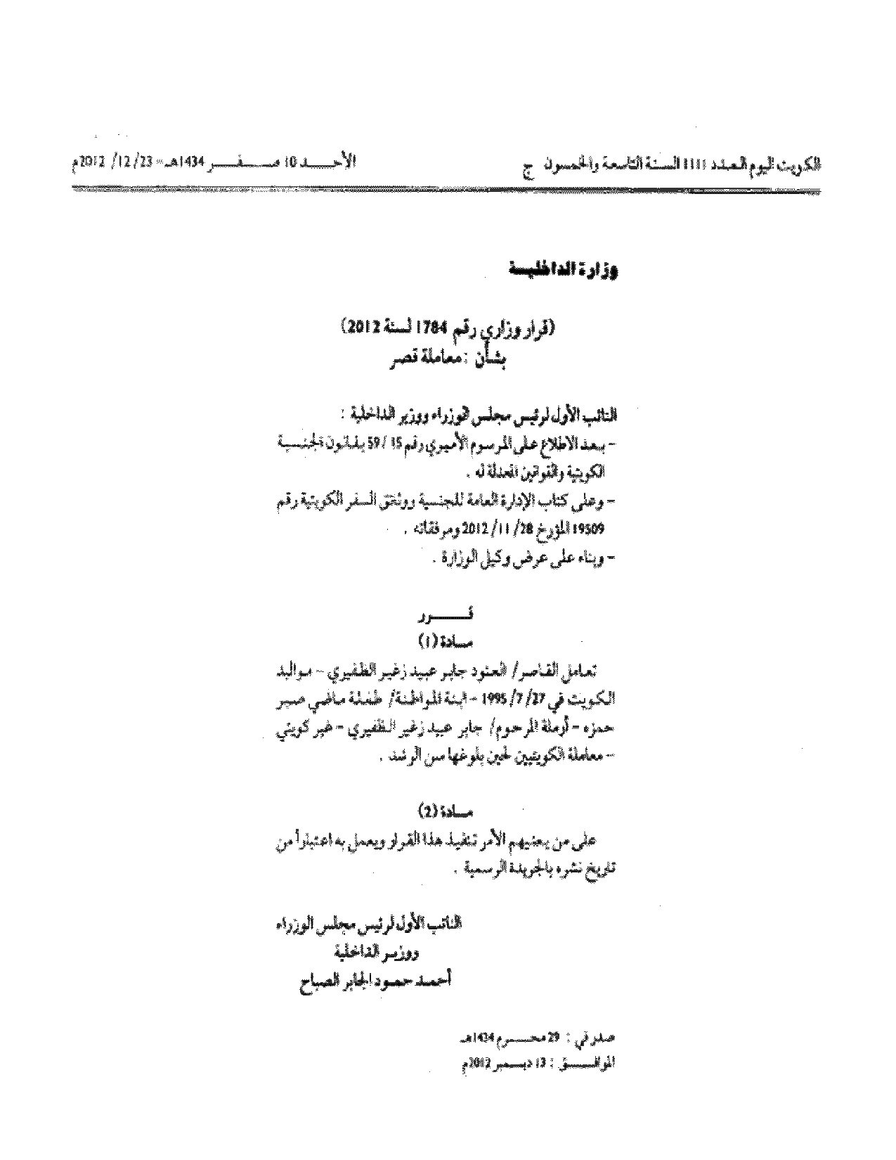 صفحة 1 من 1