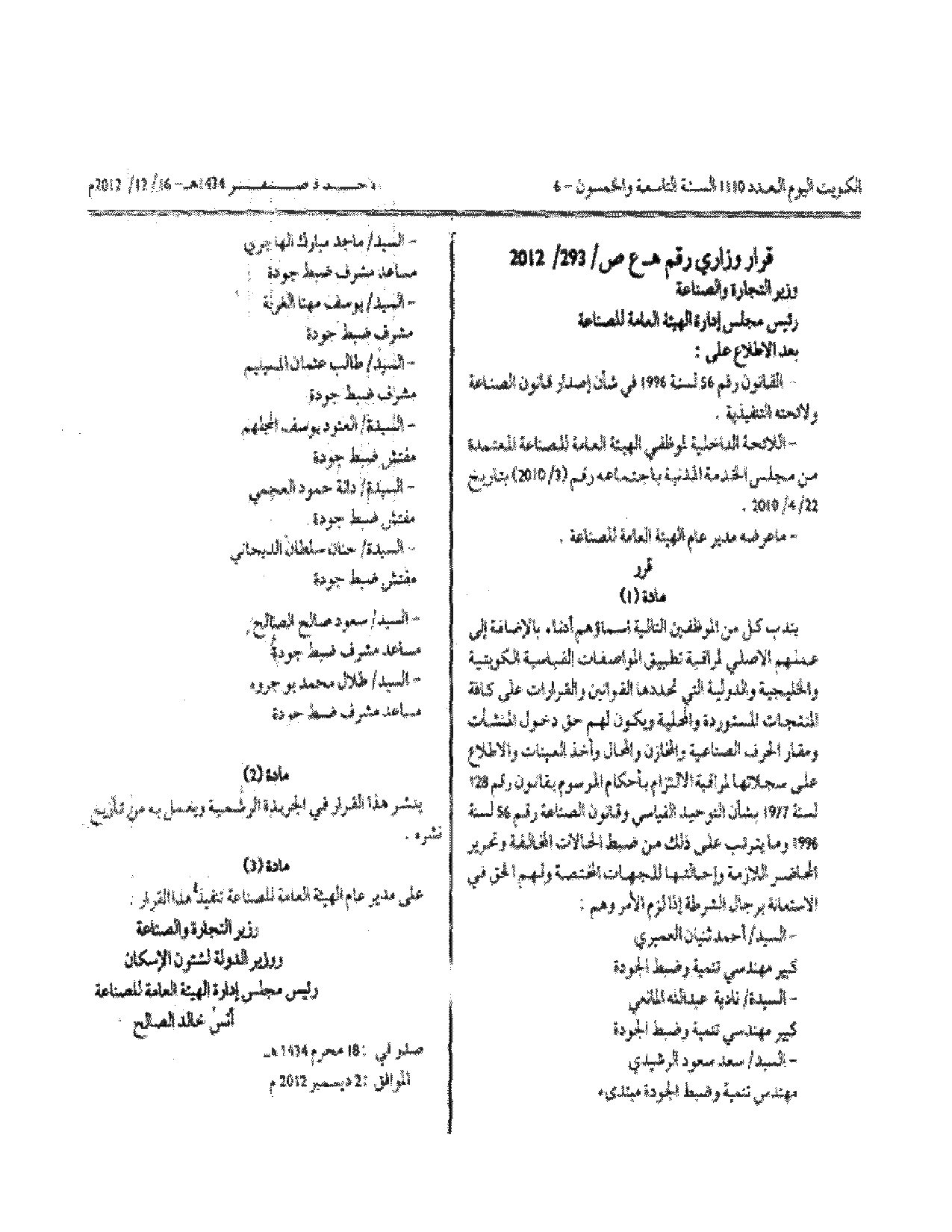 صفحة 1 من 1