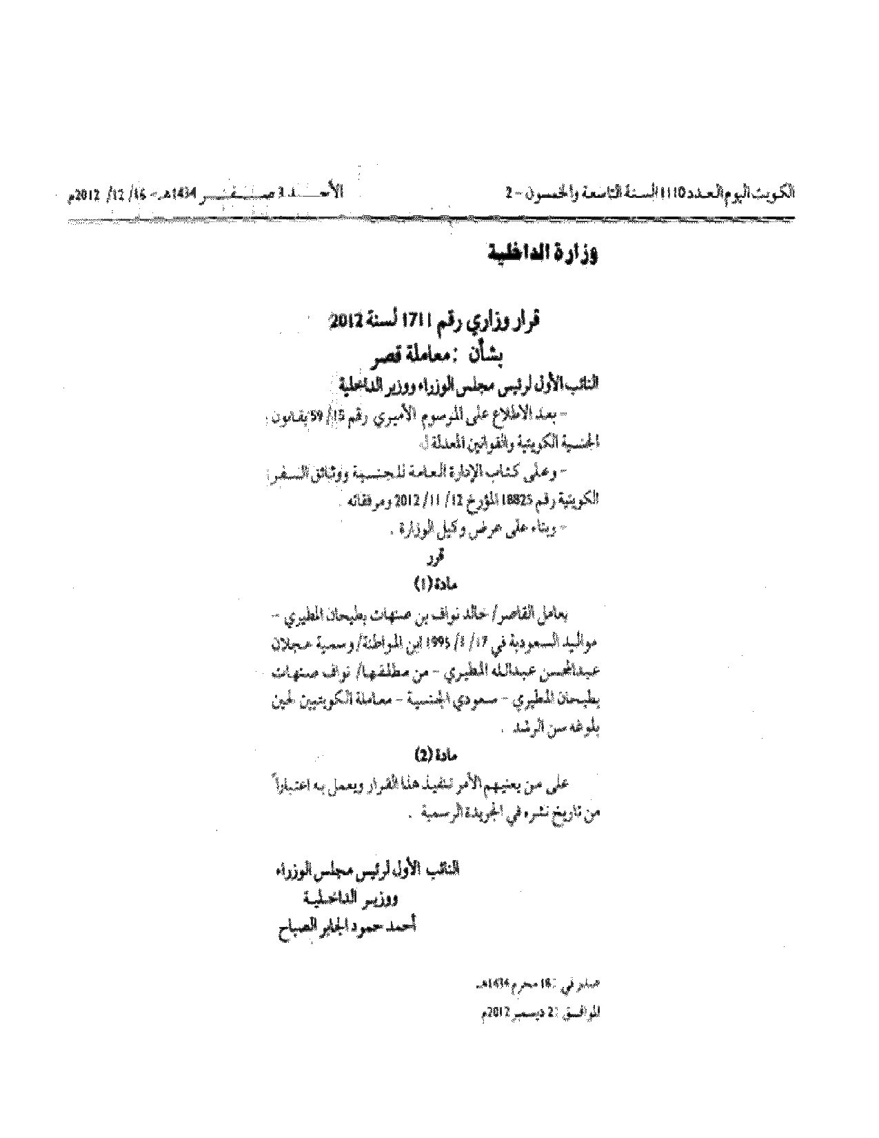 صفحة 1 من 1