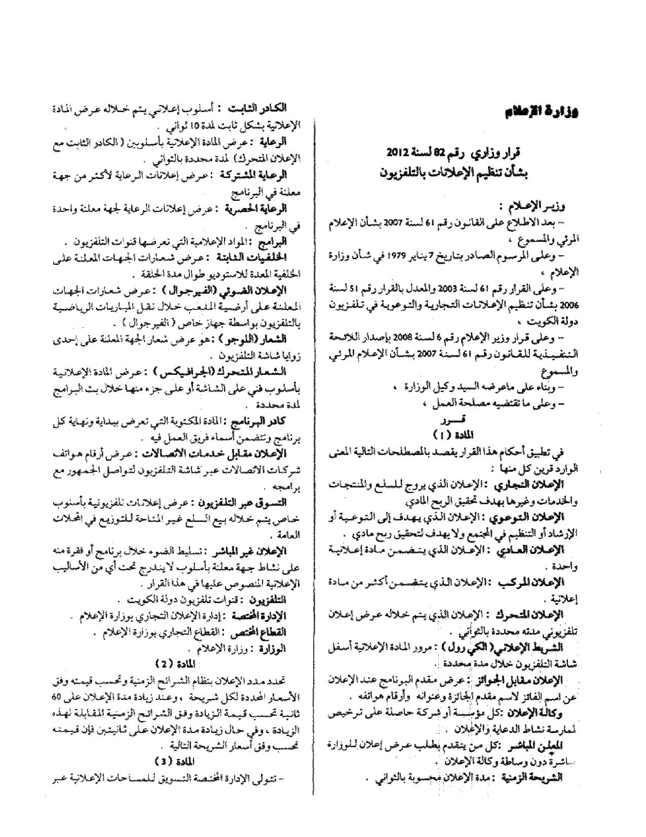 صفحة 1 من 7