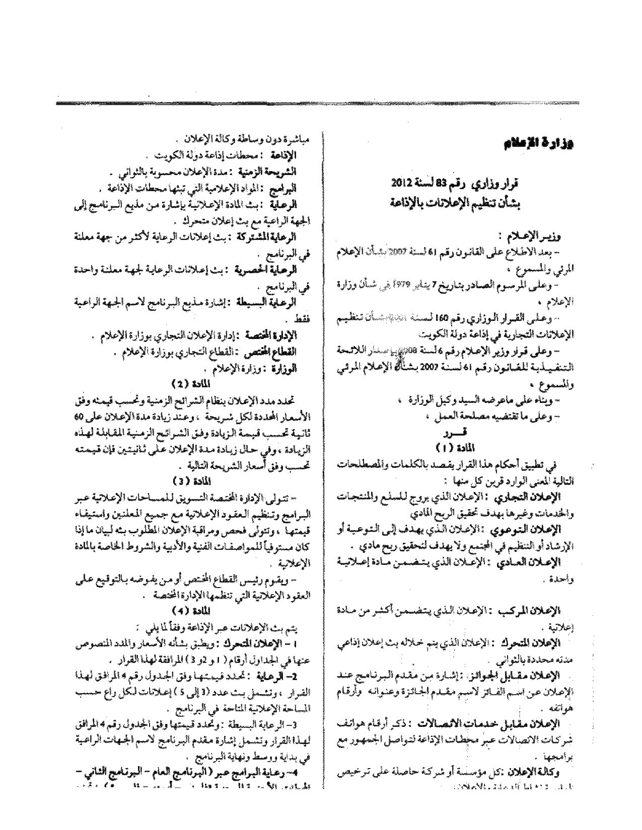 صفحة 1 من 4