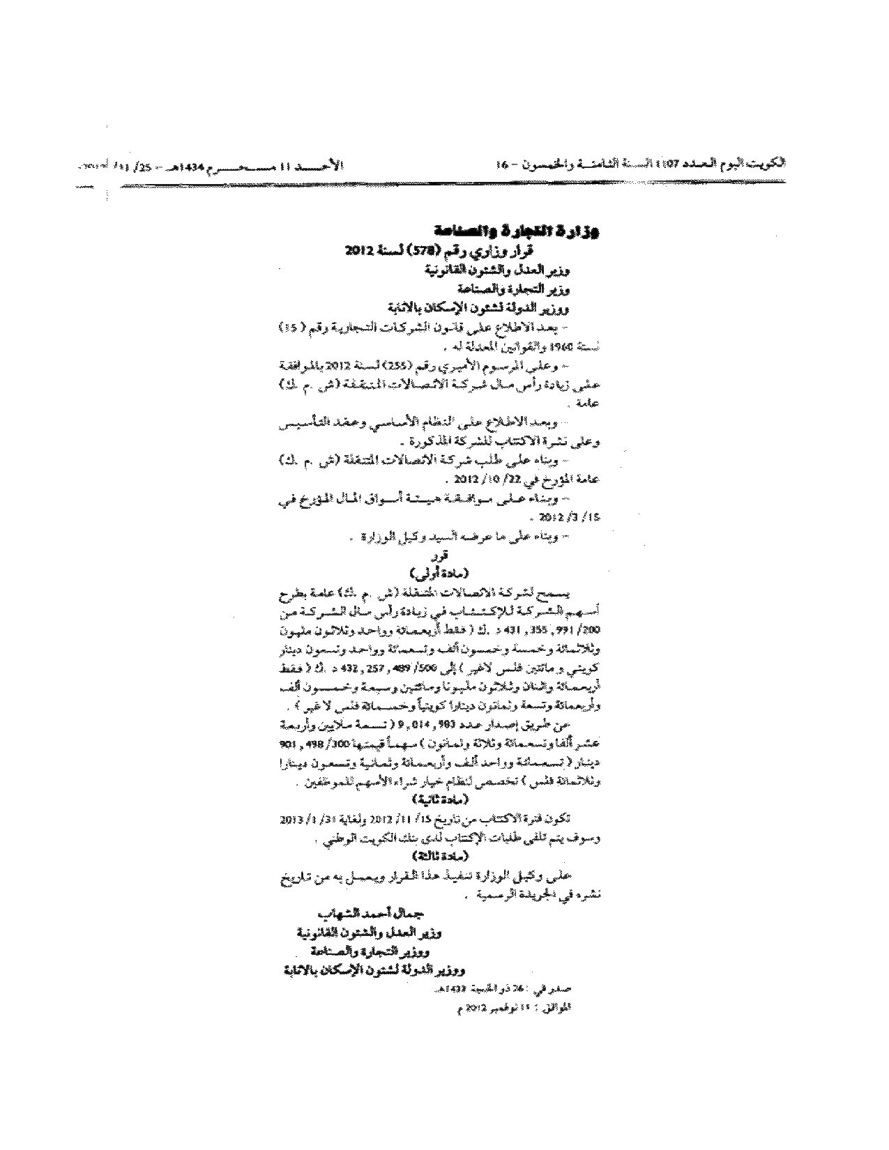 صفحة 1 من 1