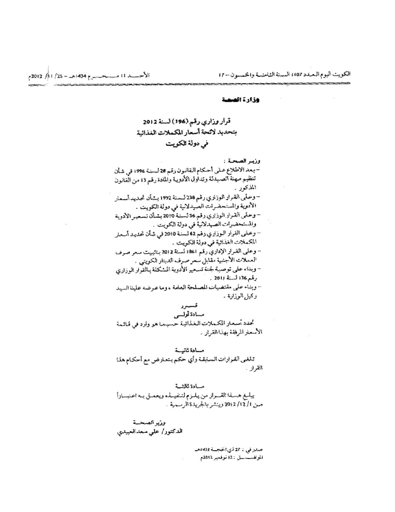 صفحة 1 من 3